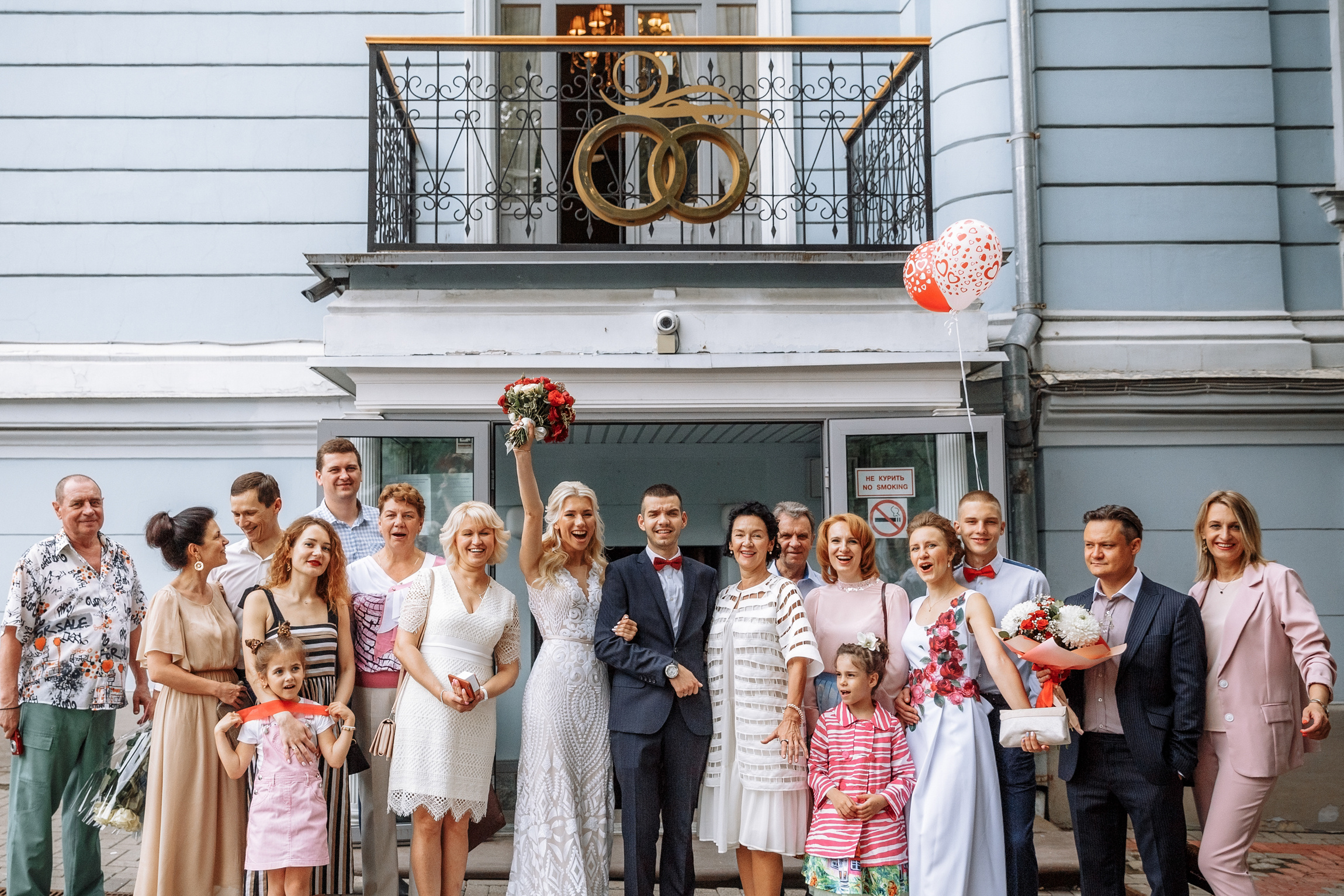 Фотограф Анна Руданова. Свадьба Арсения и Насти