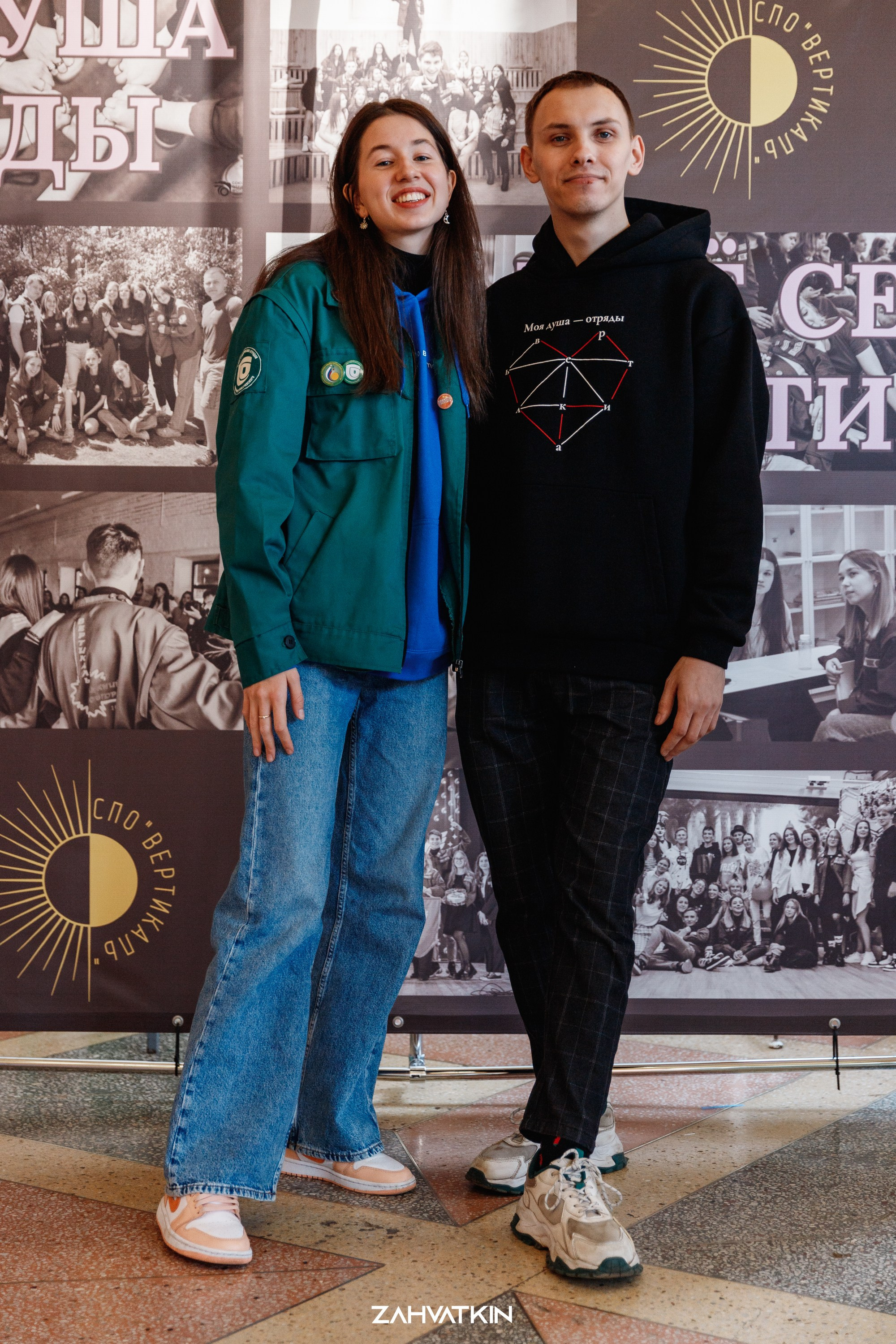 Съезд «Вся наша жизнь» 2023. Фотограф Захваткин Роман