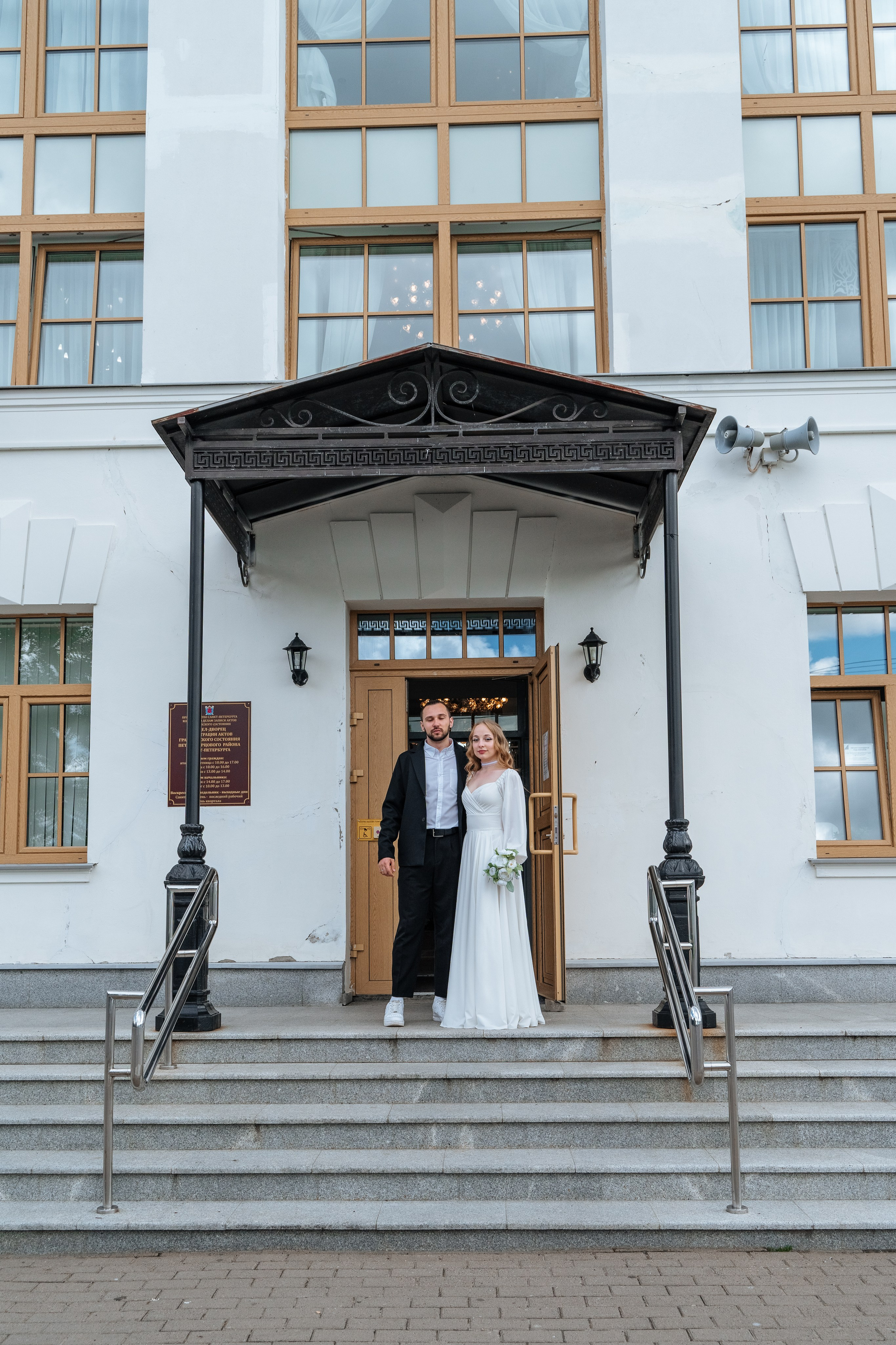 Станислав + Валерия