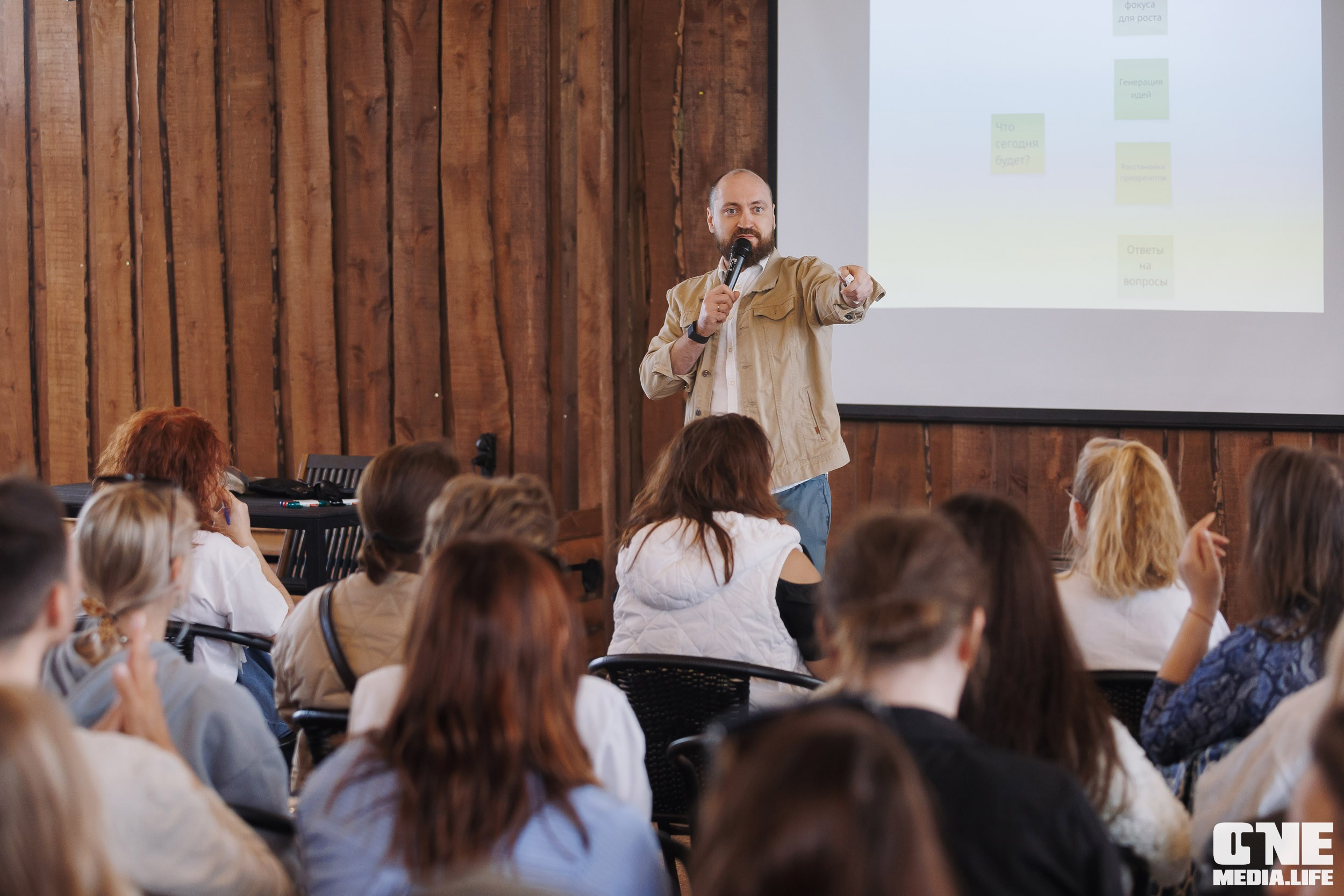 Фоторепортаж с форума «Мой бизнес. Сила в окружении». One Media Life: фоторепортажи, фотоотчеты с мероприятий и заведений