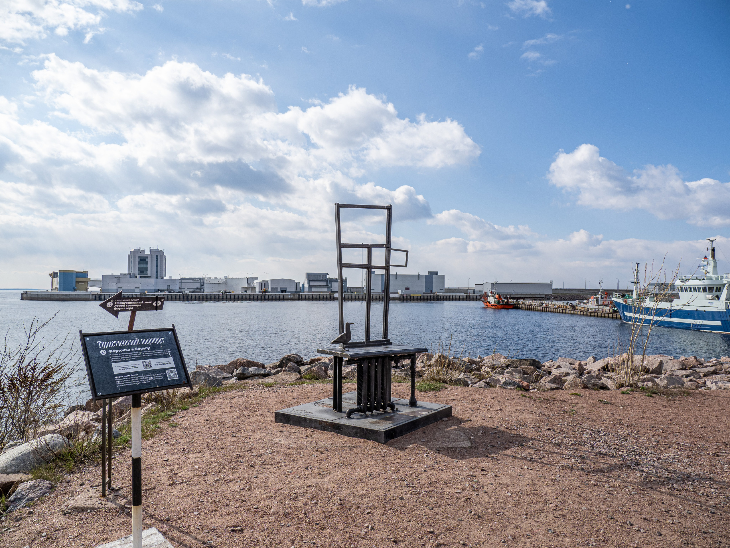 Кронштадт-Сортавала-Валаам-Выборг. Творческие сьемки