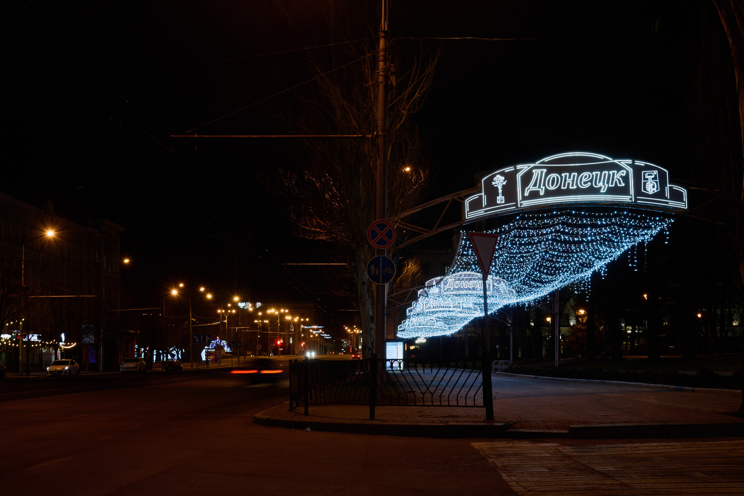 Донецк. Январь 2026. Фотопроект «Территории»