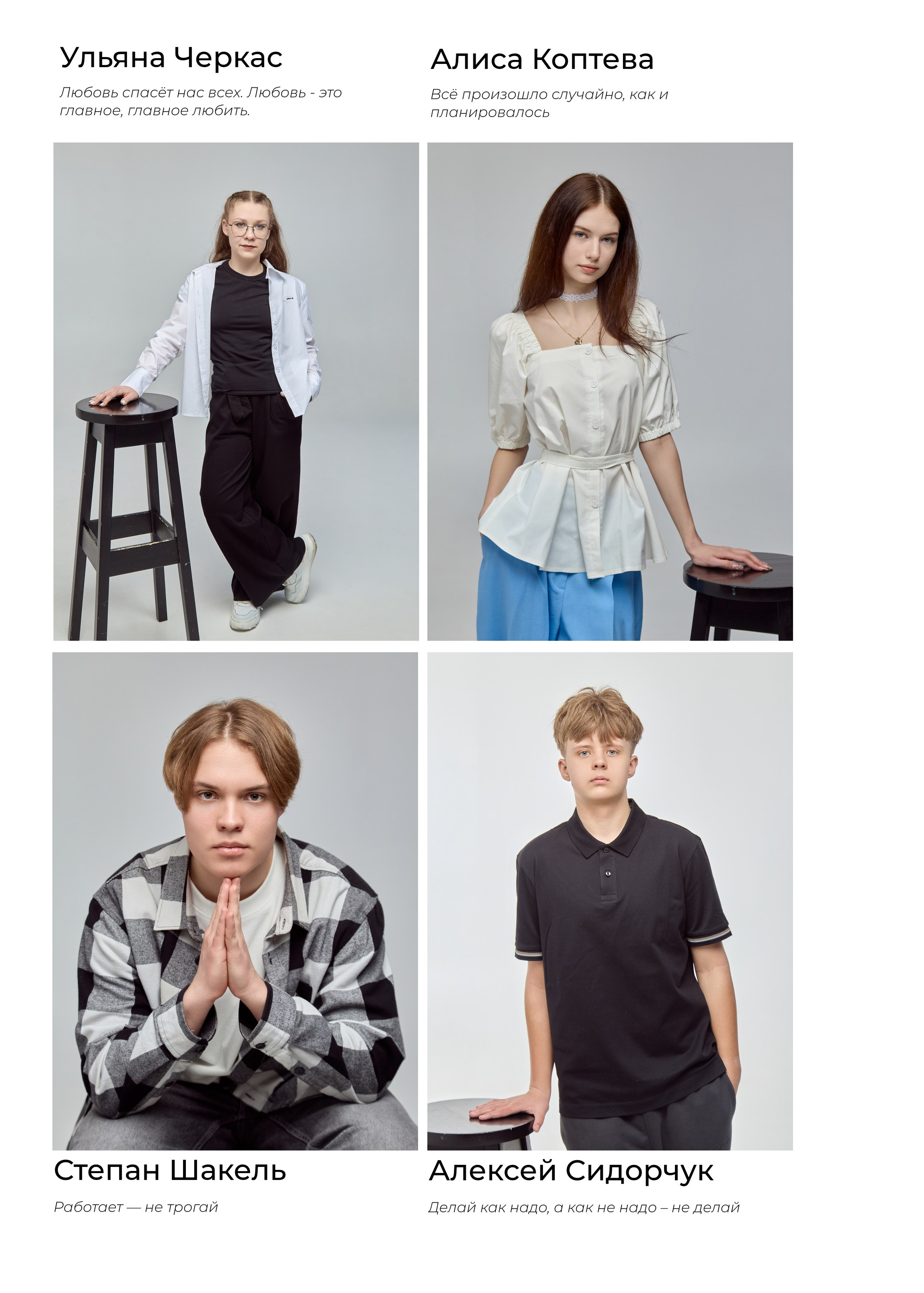 Гимназия 32, г. Минск. Школьный фотограф Дмитрий Дудик