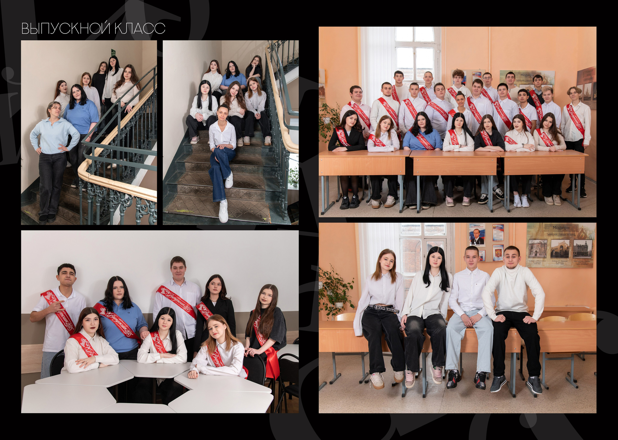 Альбом индивидуальный стандарт. Выпускные альбомы Ярославль