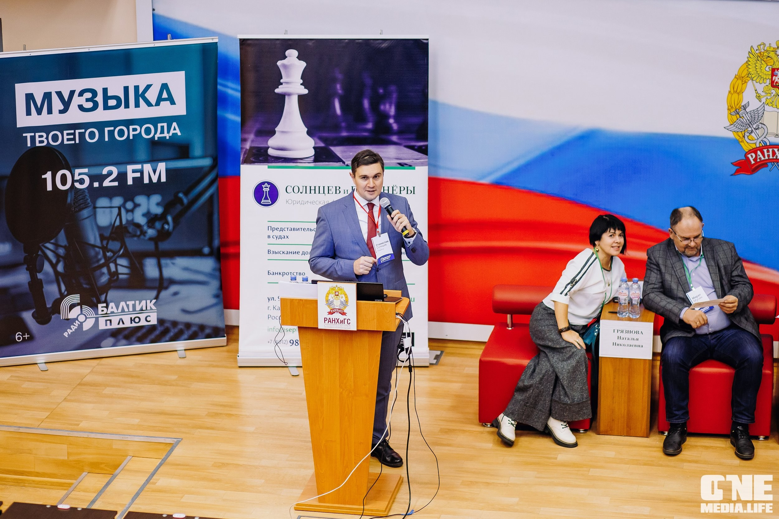 Фоторепортаж с Правового диктанта для предпринимателей. One Media Life: фоторепортажи, фотоотчеты с мероприятий и заведений