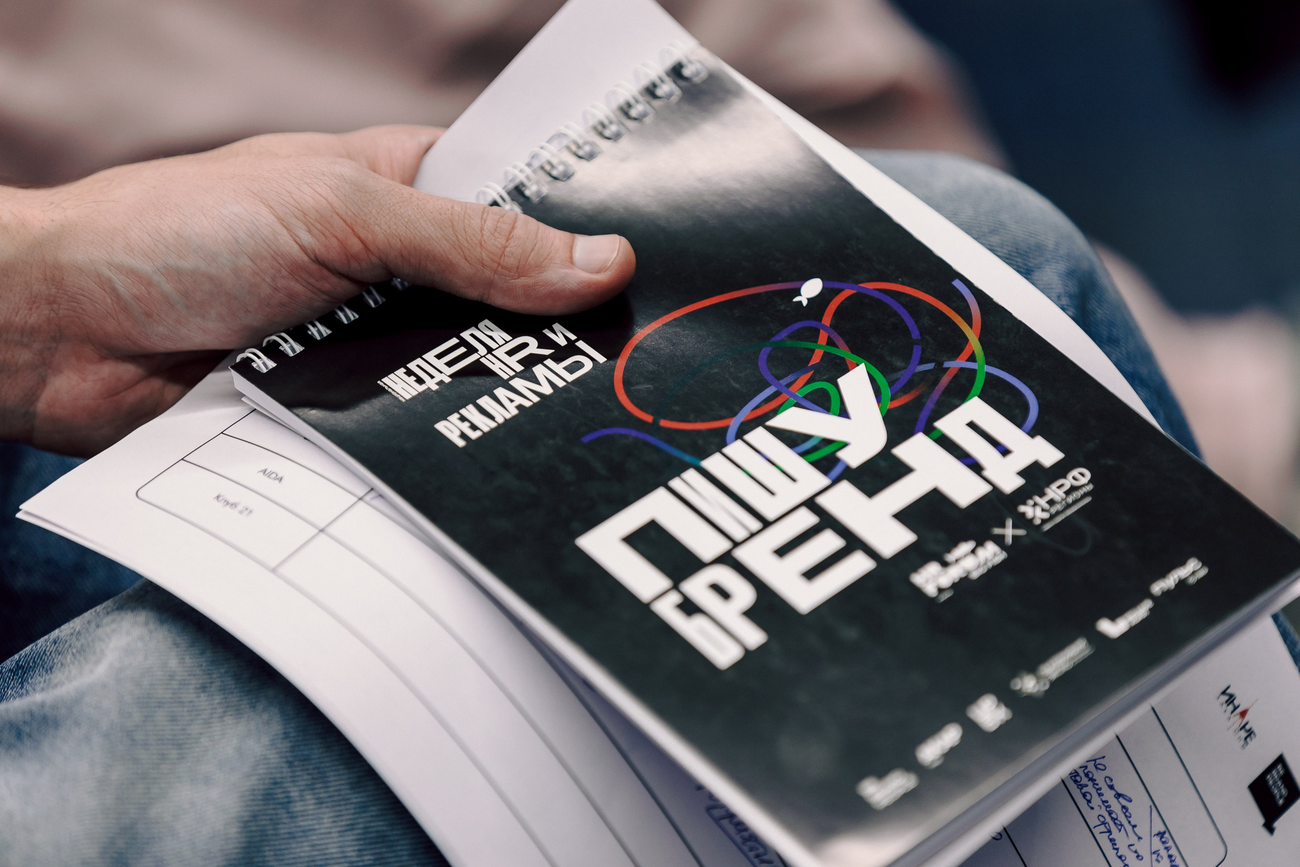 MarHR — Хакатон. Лёшка Варзегов — фотограф