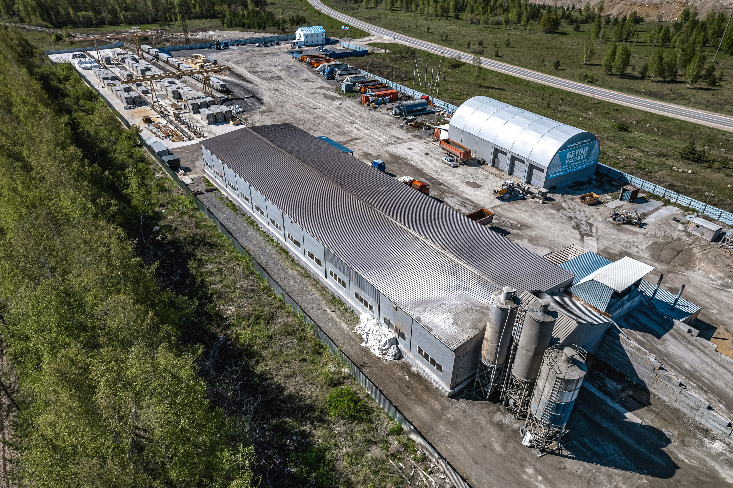 Аэрофотосъемка производства компании Стройтехно. Дмитрий Судаков, фотограф в Екатеринбурге и Москве