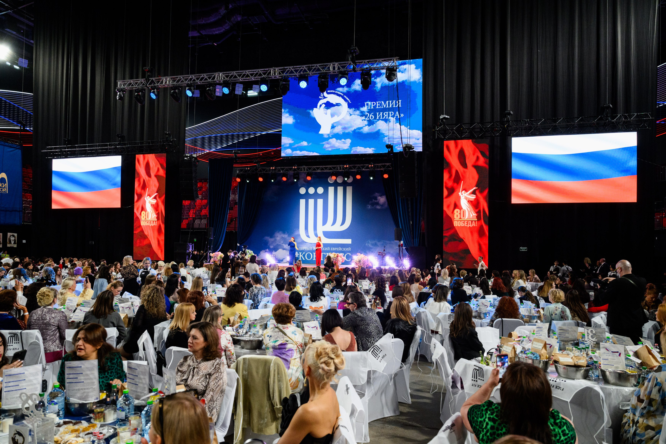 Первый Еврейский Женский Конгресс. Свадебный, портретный фотограф Москва