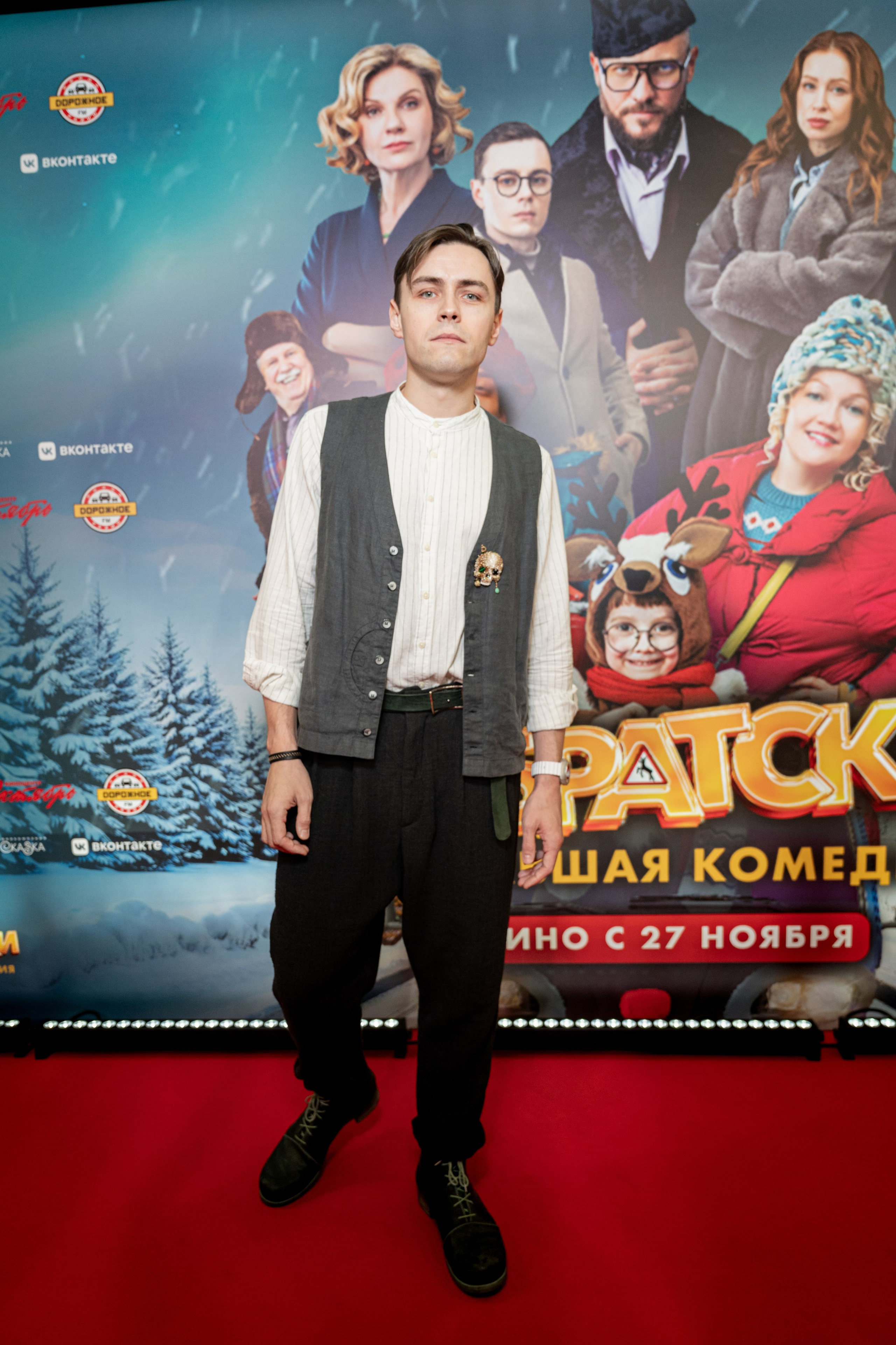 Премьера фильма Побратски. Репортажный фотограф Александр Казин в Москве | Концерты и мероприятия