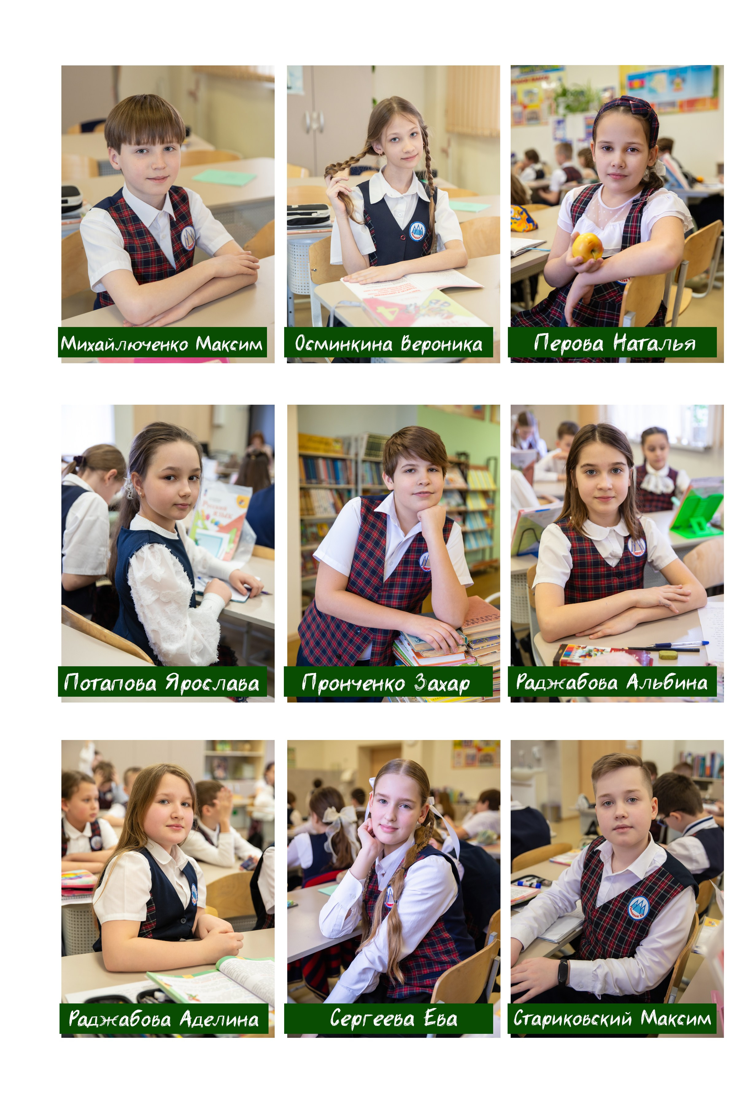 4 класс. Лучший фотограф Краснодара (по версии моей мамы)