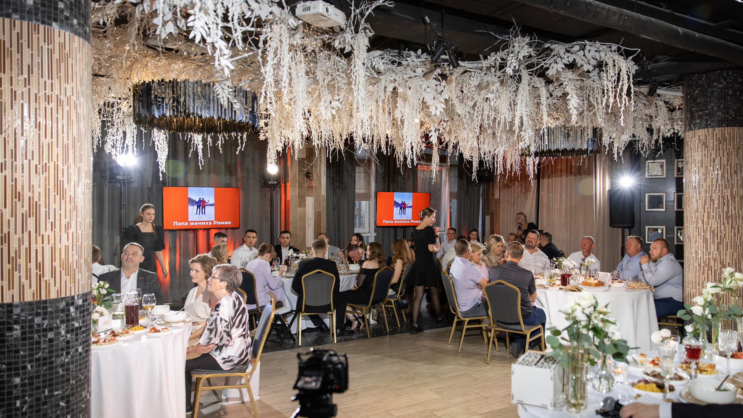 Мария и Олег