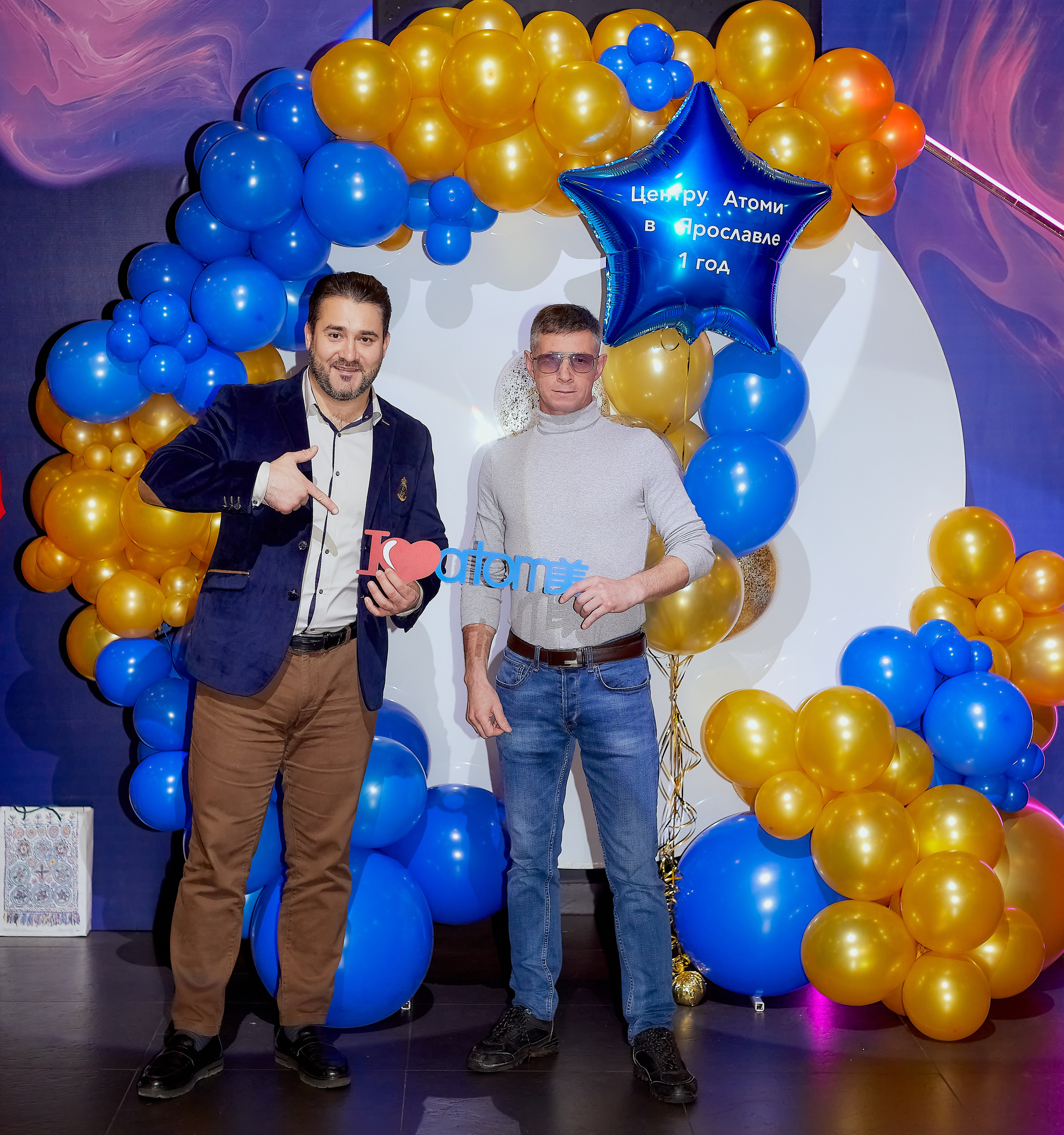 Атоми День Рождение. Семейный и детский фотограф в Ярославле Юлия Галашина