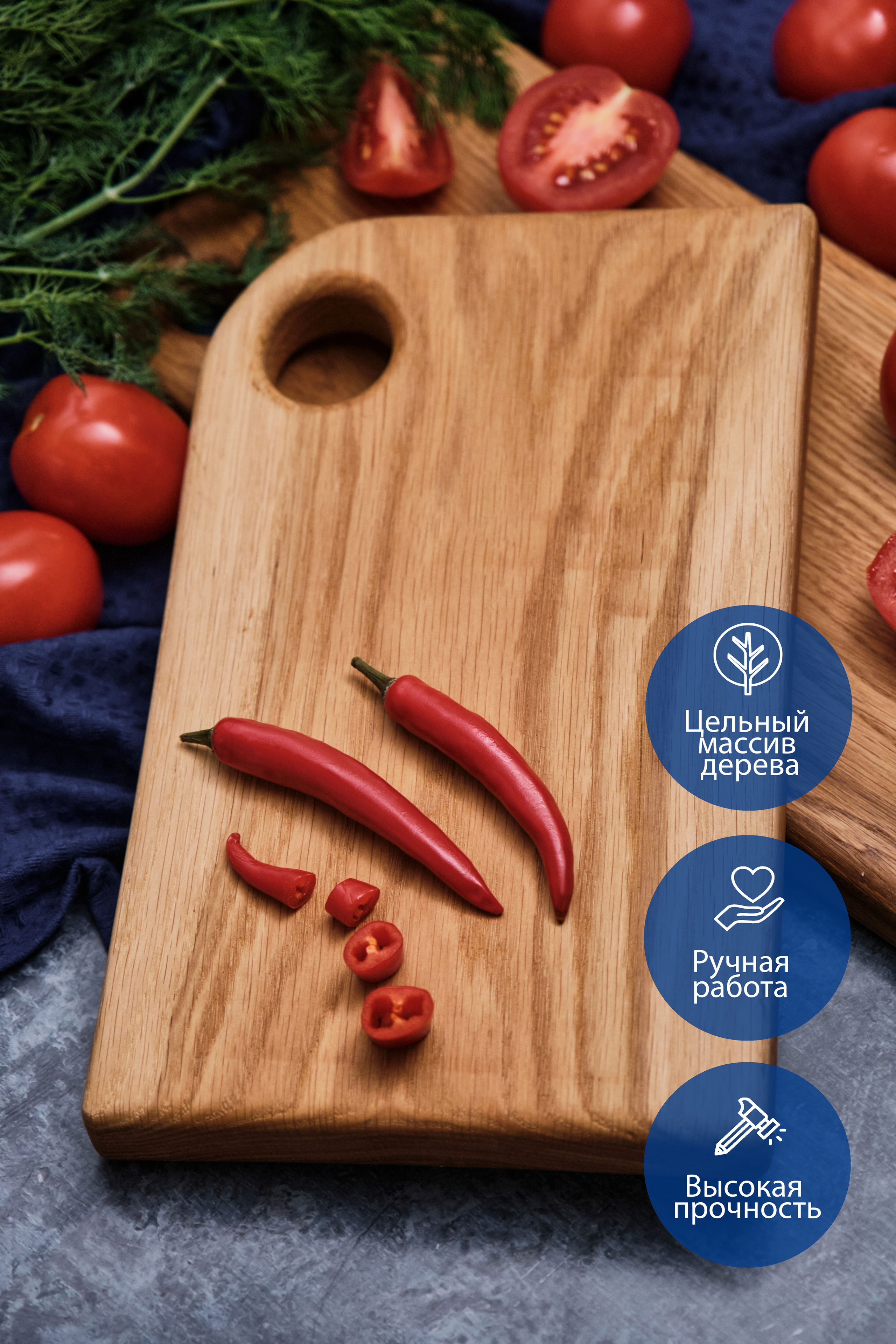 Разделочные доски. Ася Ложкина фотограф Ижевск