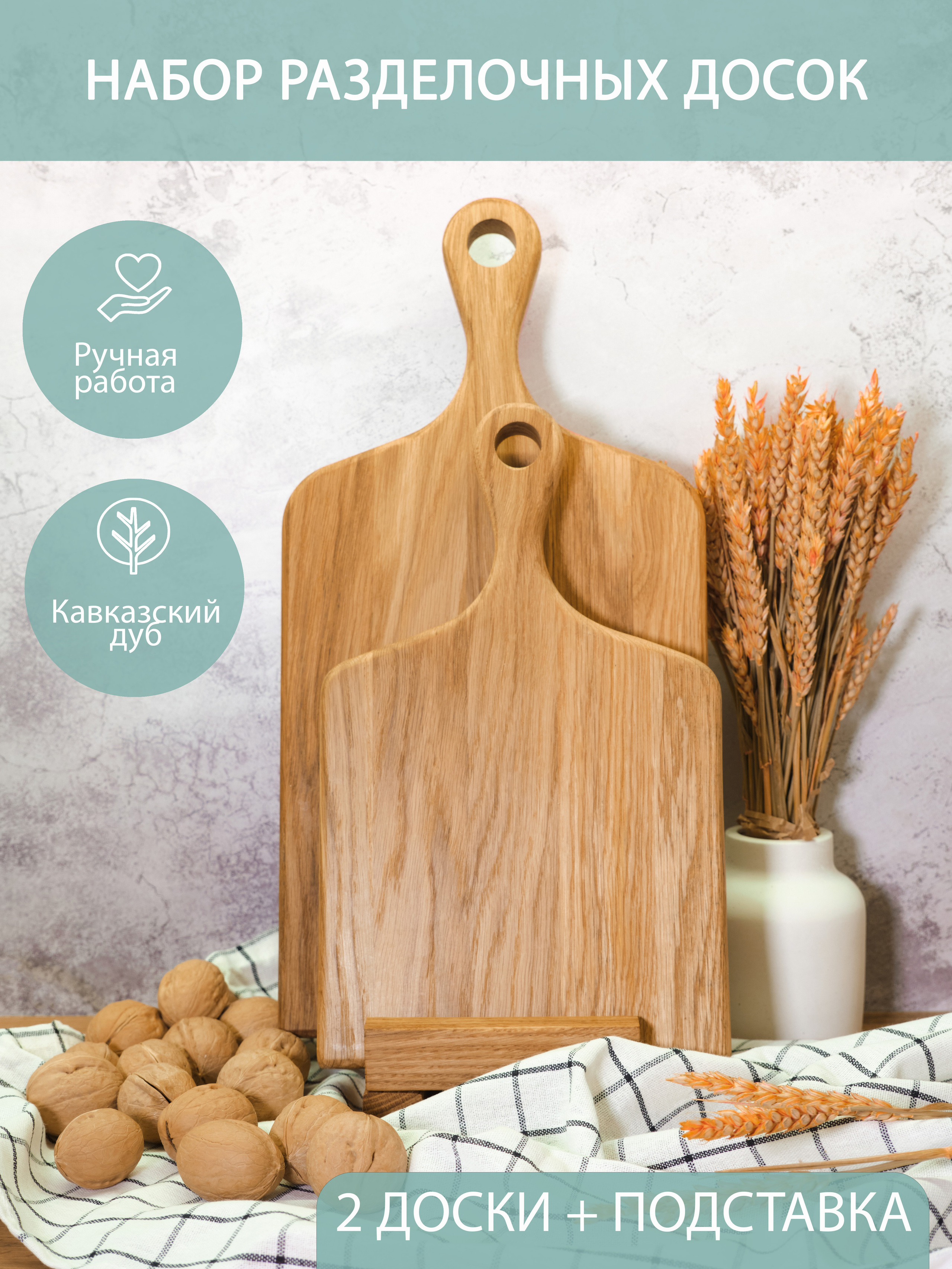 Левша — деревянные изделия. Ася Ложкина фотограф Ижевск