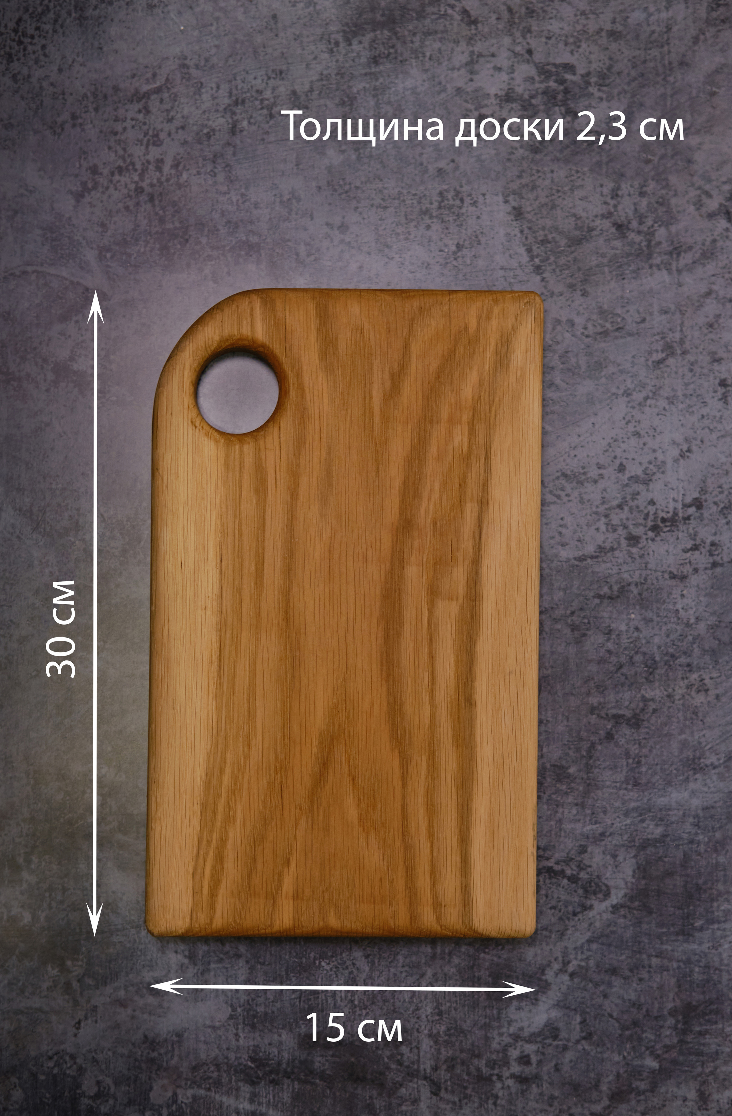 Разделочные доски. Ася Ложкина фотограф Ижевск