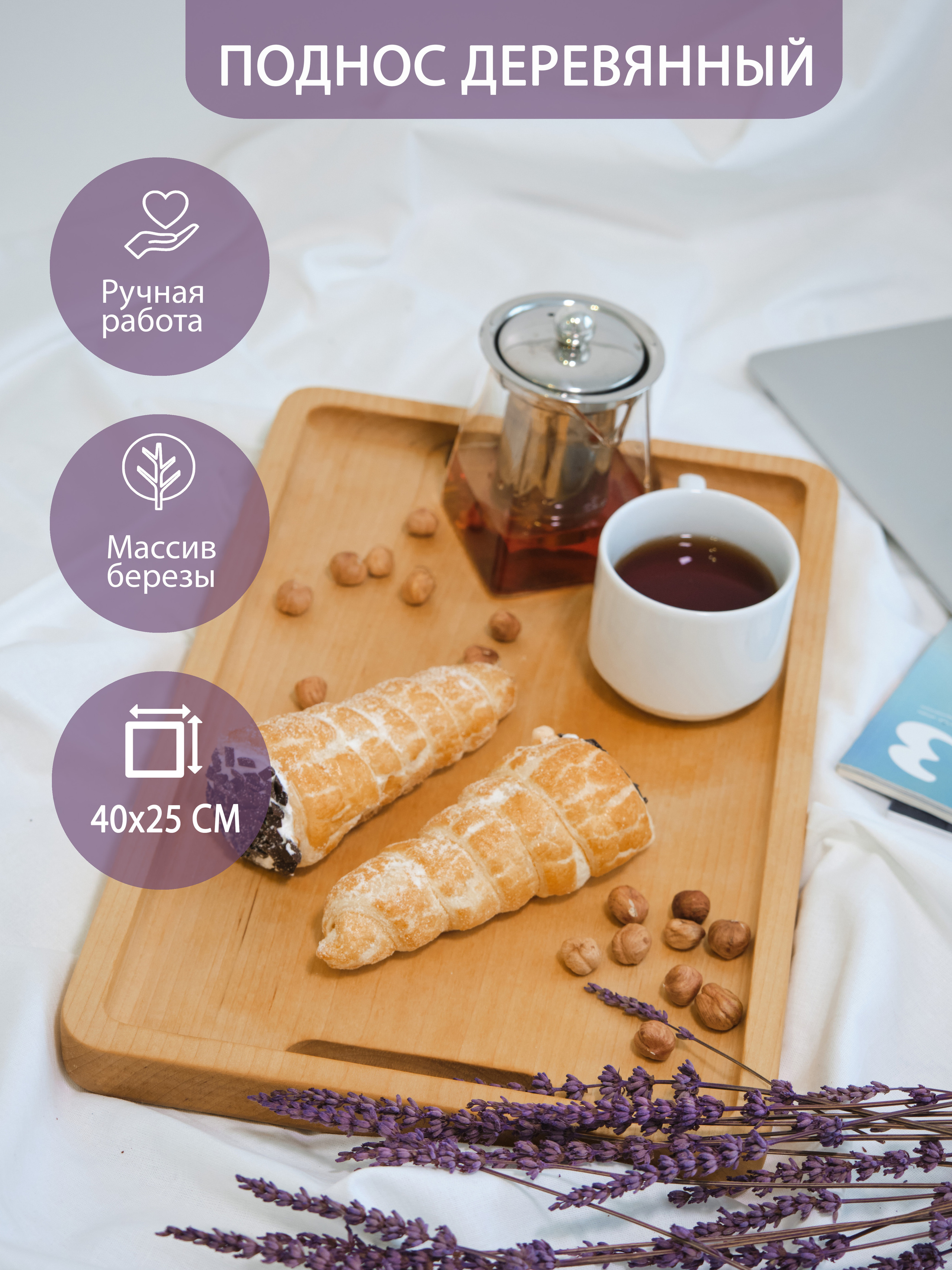 Левша — деревянные изделия. Ася Ложкина фотограф Ижевск