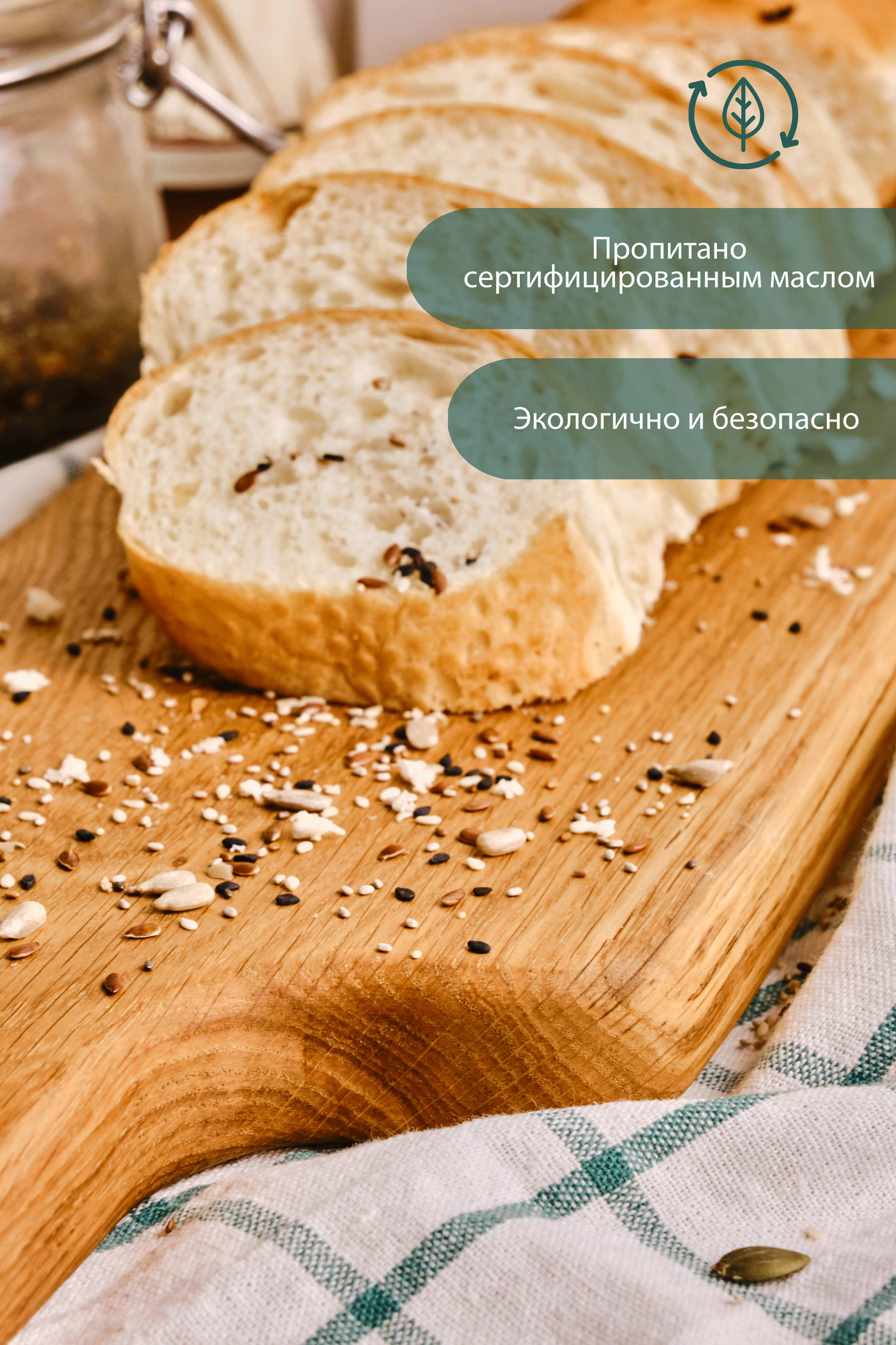 Разделочные доски. Ася Ложкина фотограф Ижевск