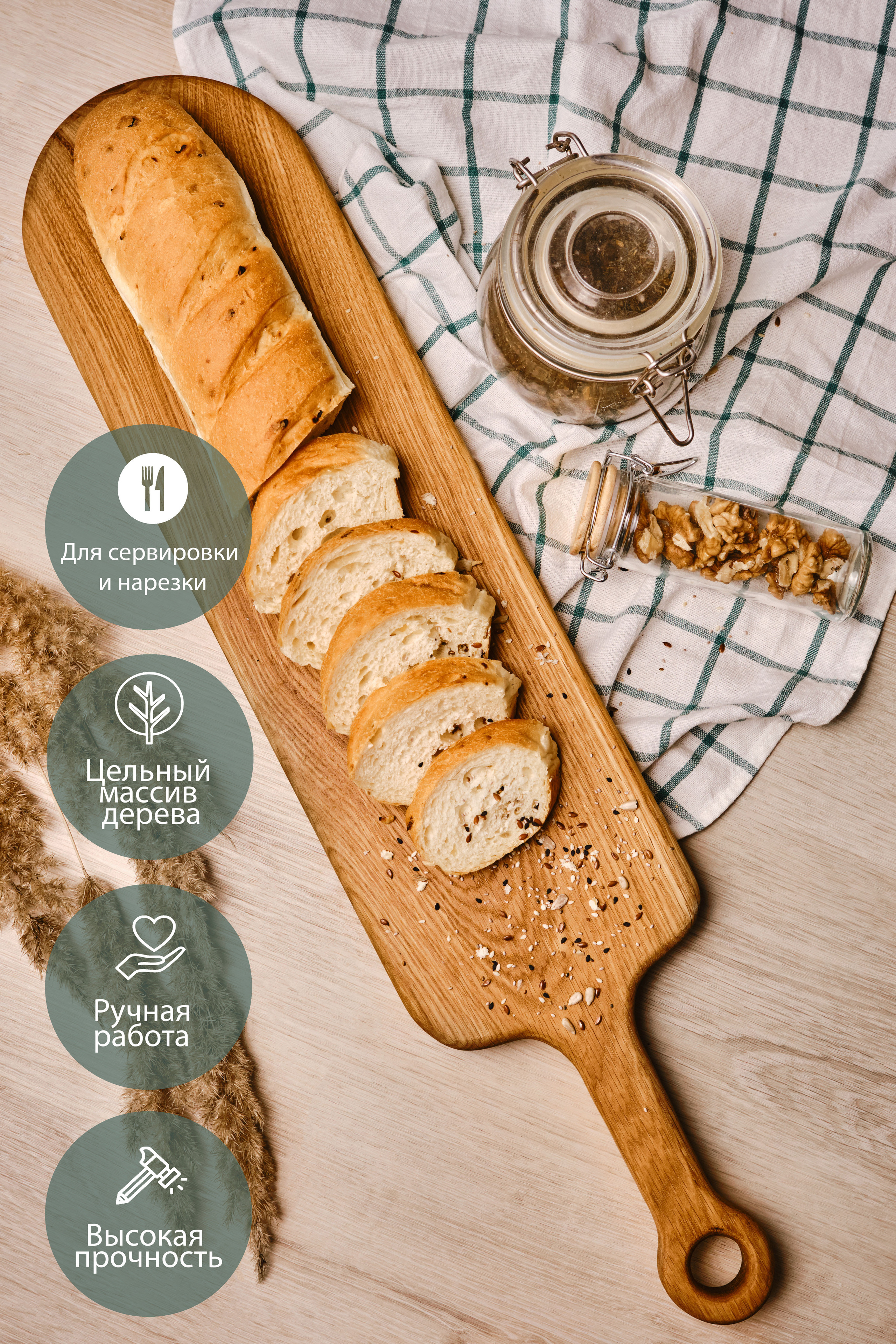 Разделочные доски. Ася Ложкина фотограф Ижевск