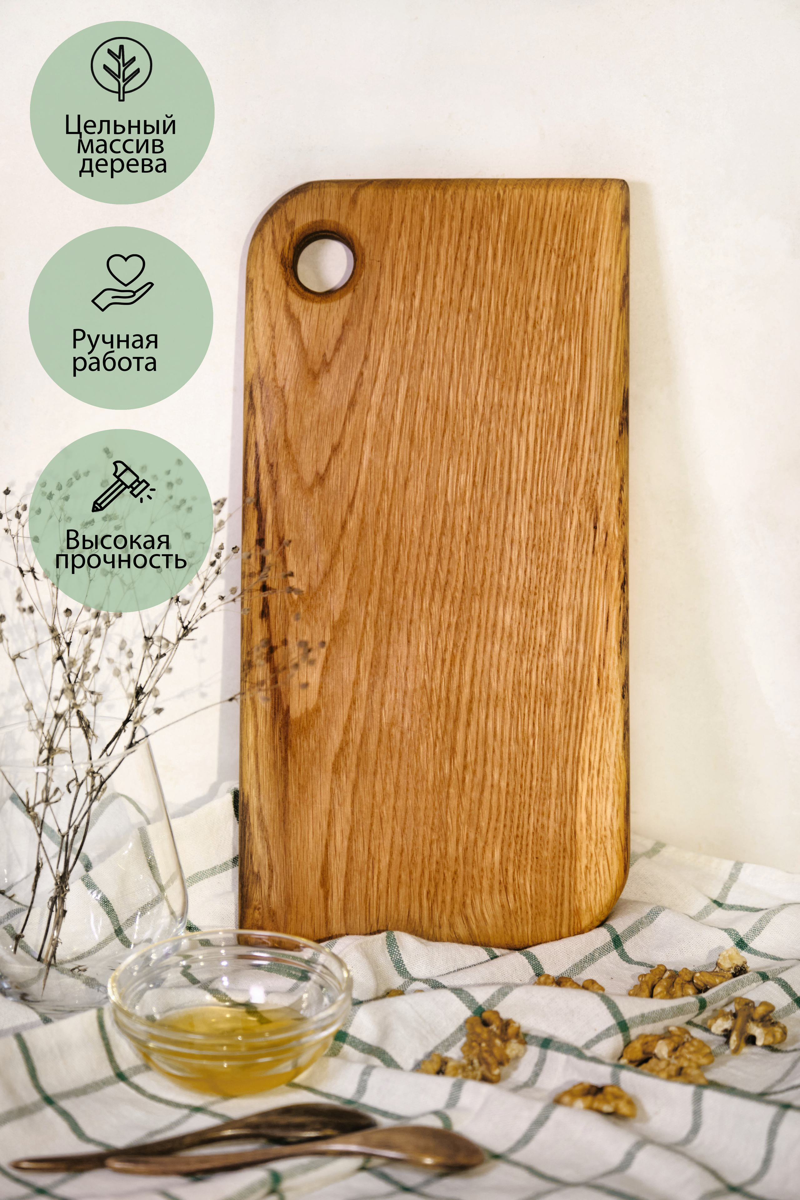 инфографика для рекламы разделочных досок