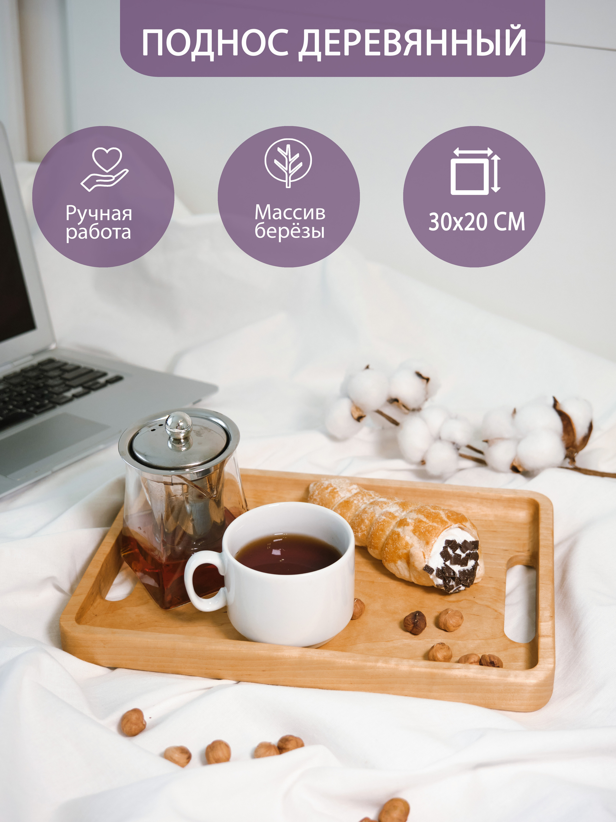 Левша — деревянные изделия. Ася Ложкина фотограф Ижевск