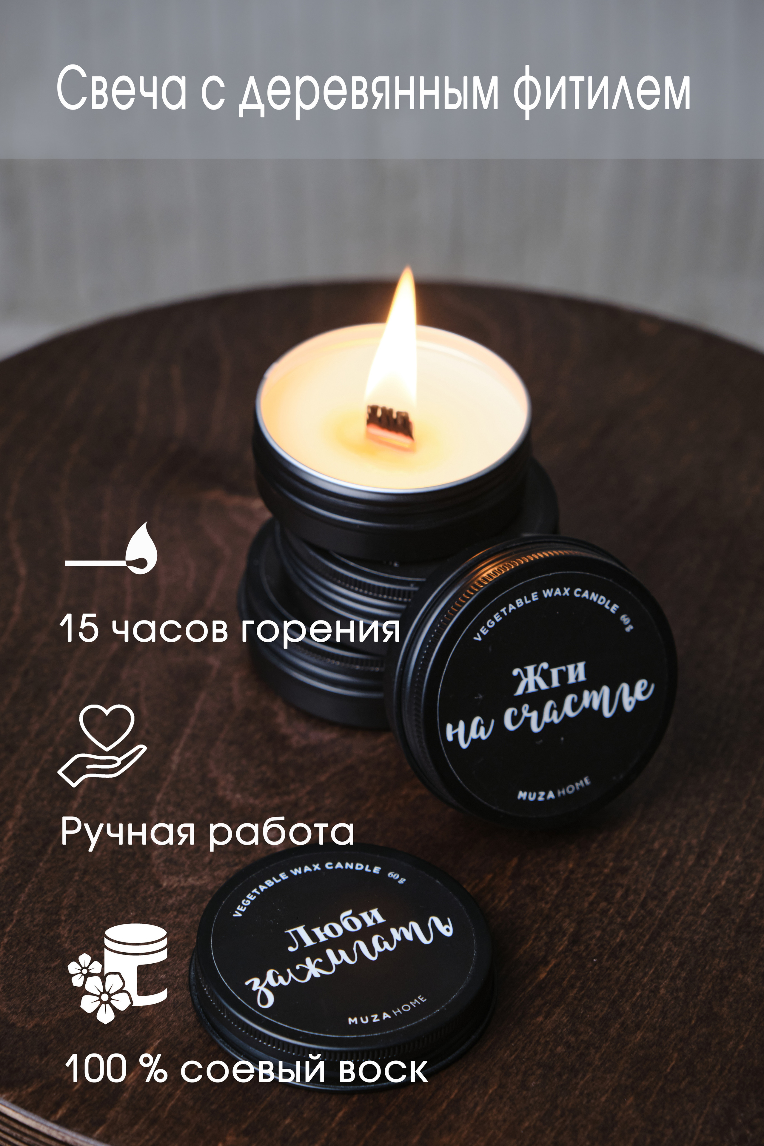 свечи ароматические. контент для соц сетей и сайтов