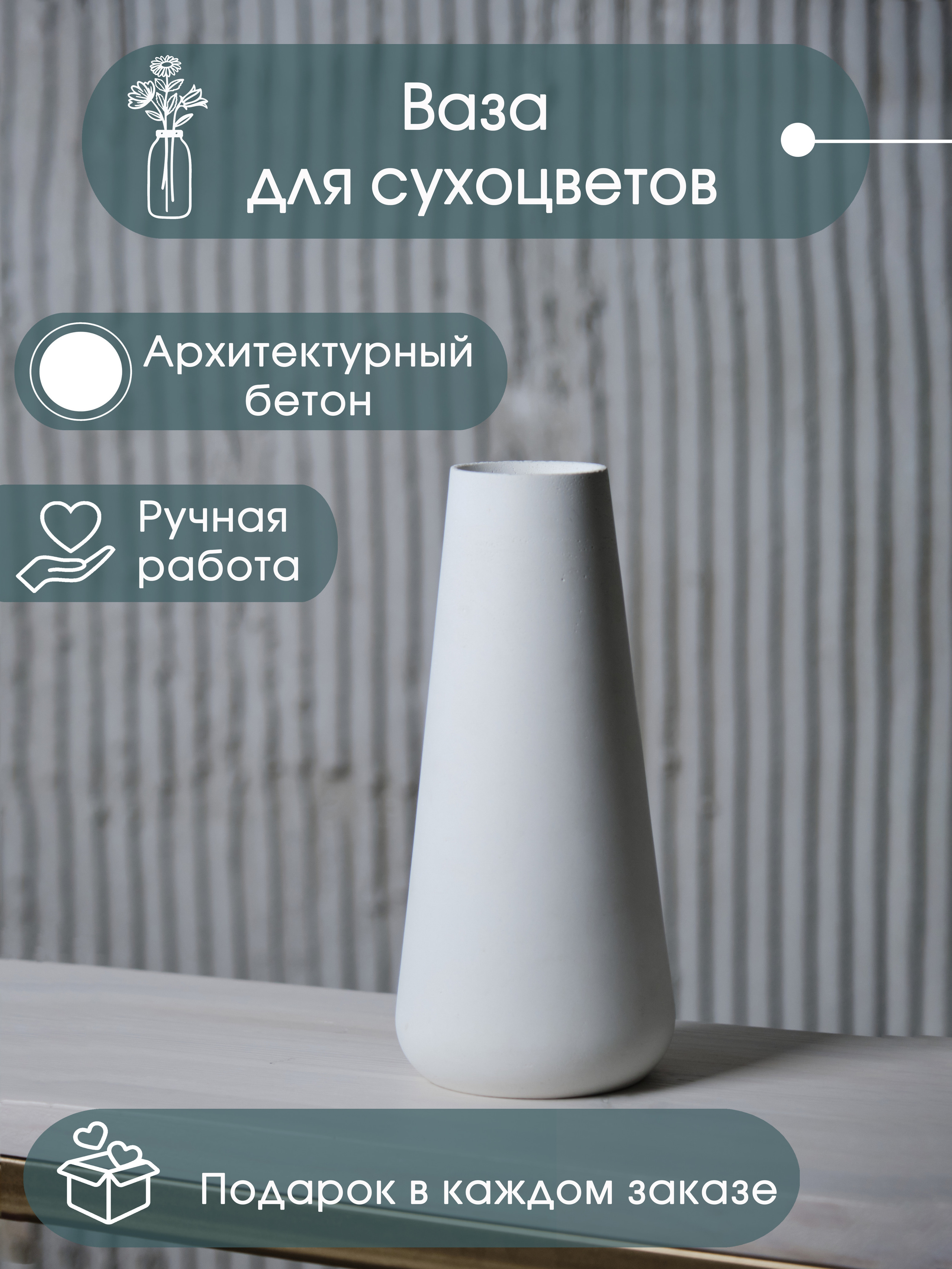 Мuza Home — изделия для декора интерьера. Ася Ложкина фотограф Ижевск