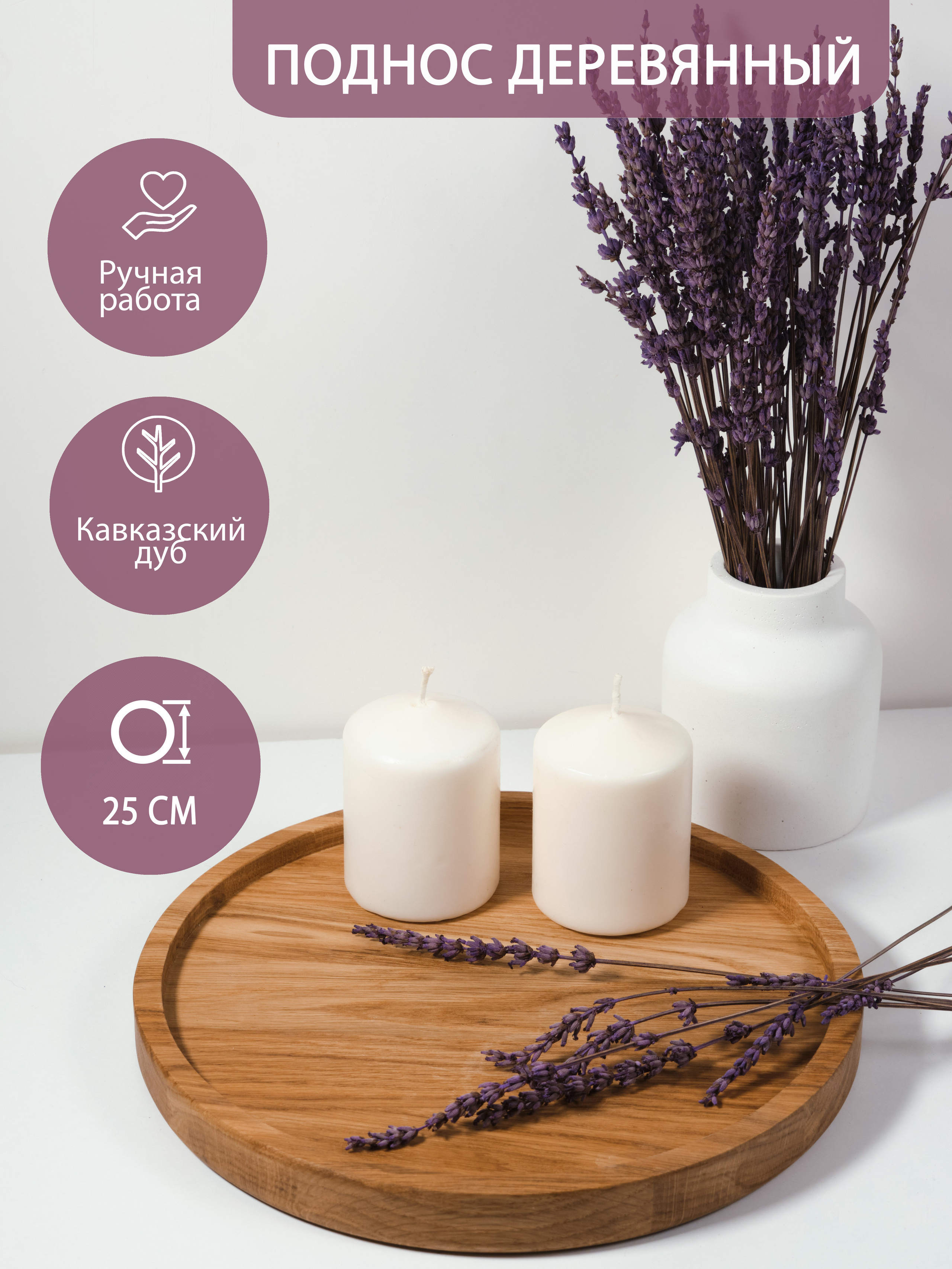 Левша — деревянные изделия. Ася Ложкина фотограф Ижевск