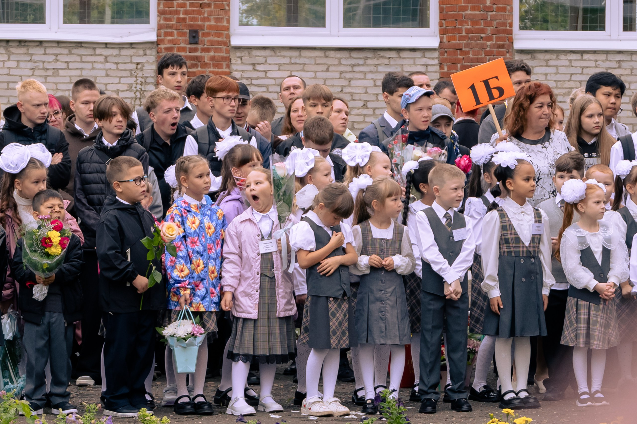 1 сентября 2025