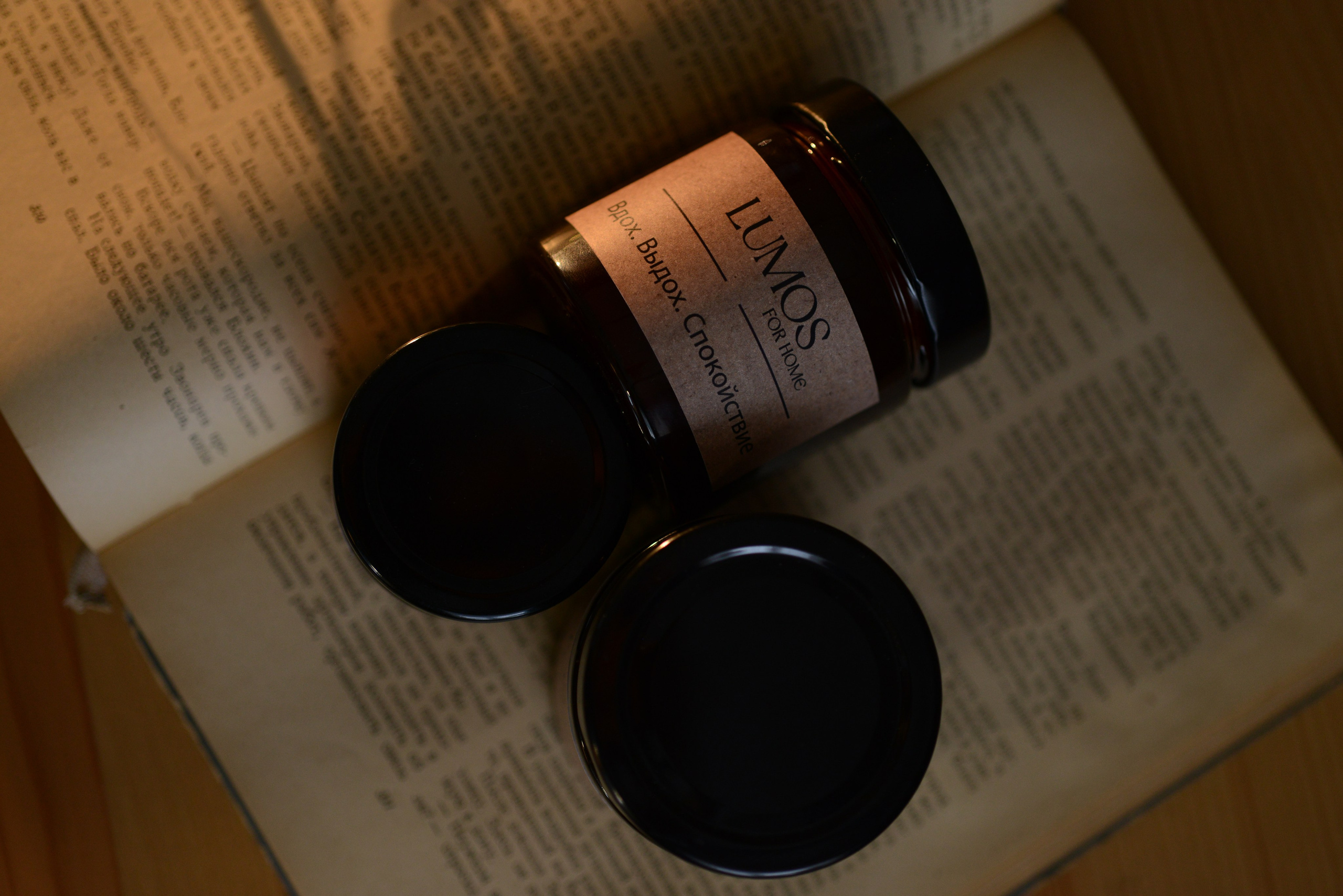 Lumos for home. Свечи ручной работы. Фотограф Людмила Белова