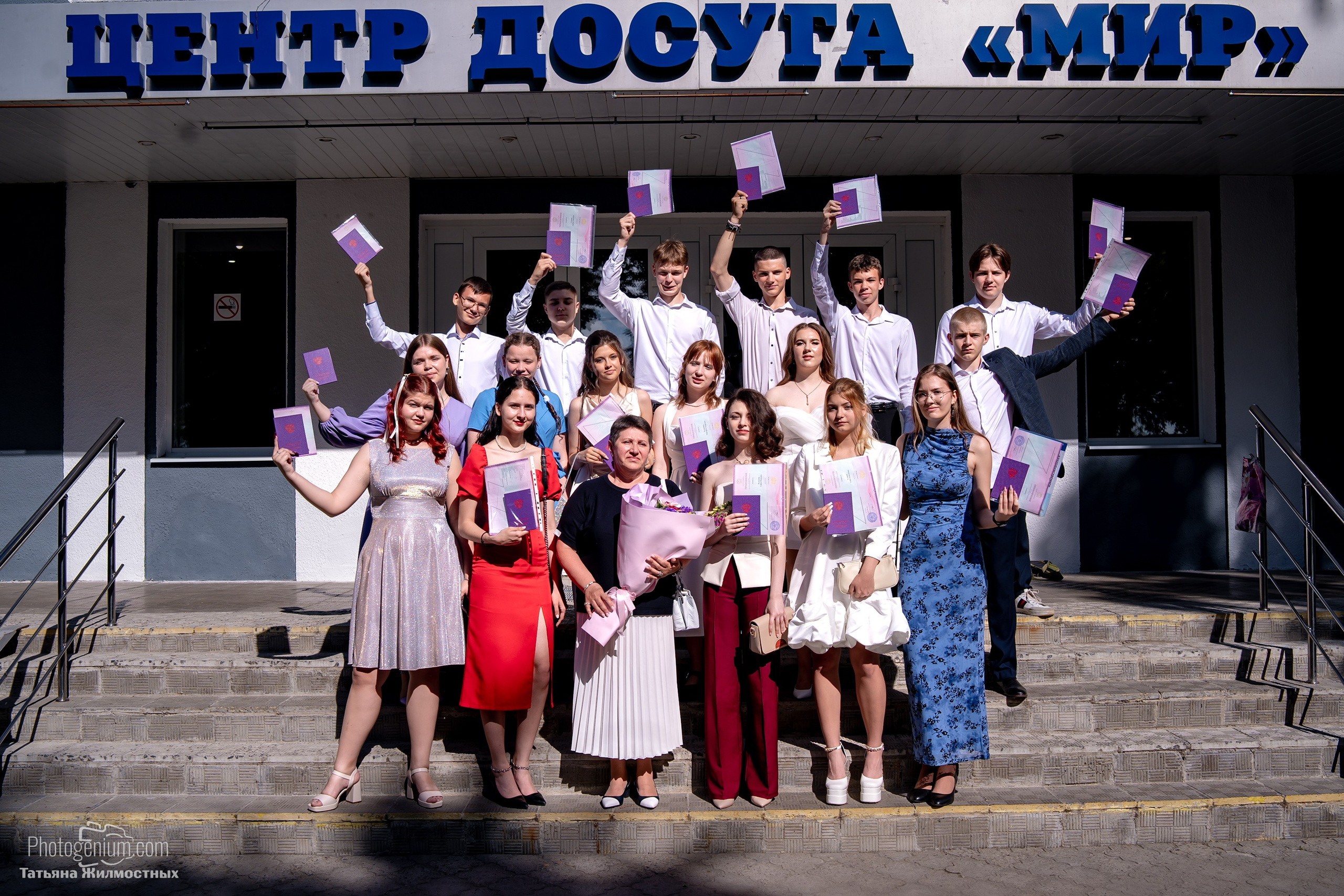 Выпускной 9"Д» класс школа № 35. Фотограф Нижний Новгород Татьяна Кейод