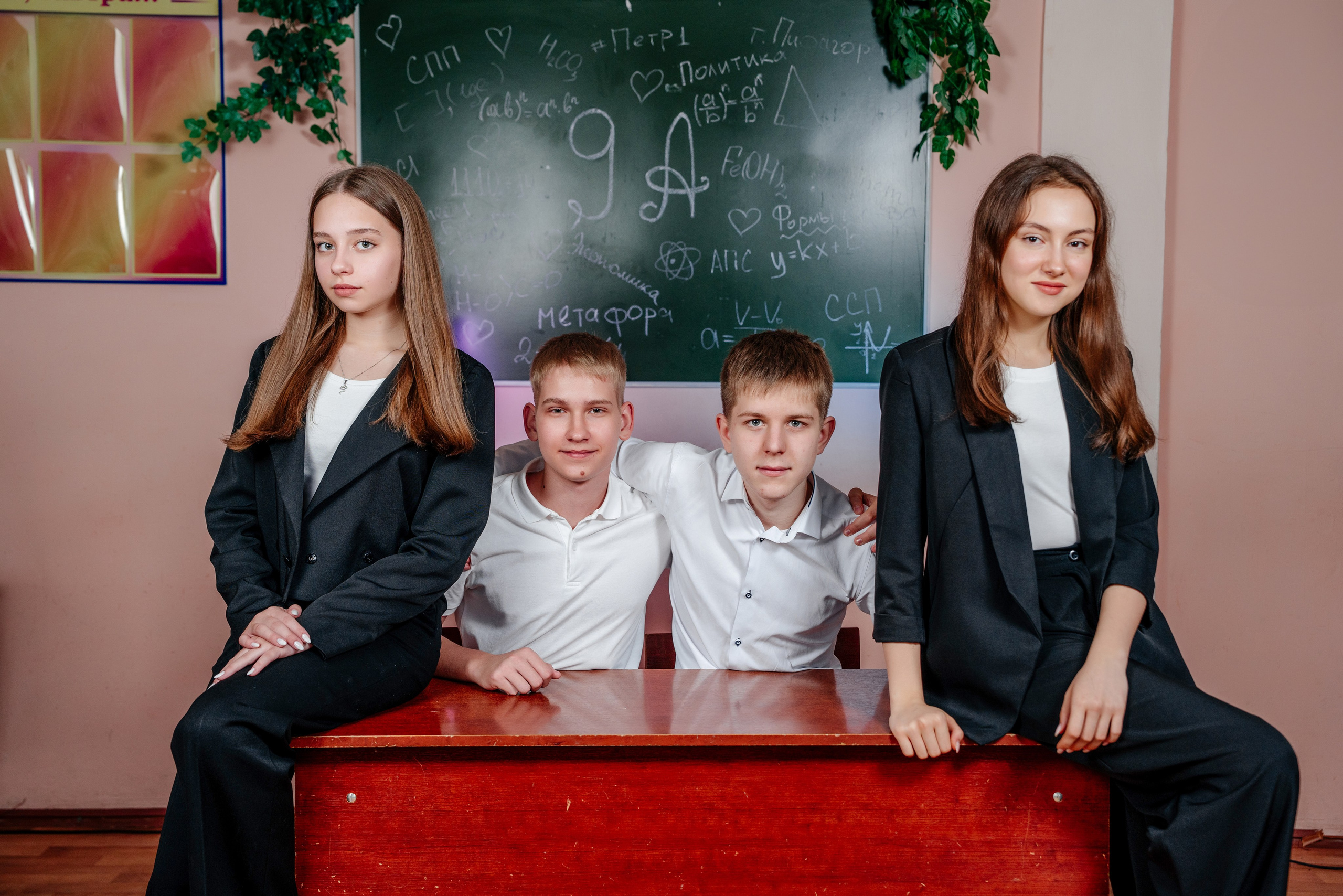 9- 11 класс. Выпускные альбомы