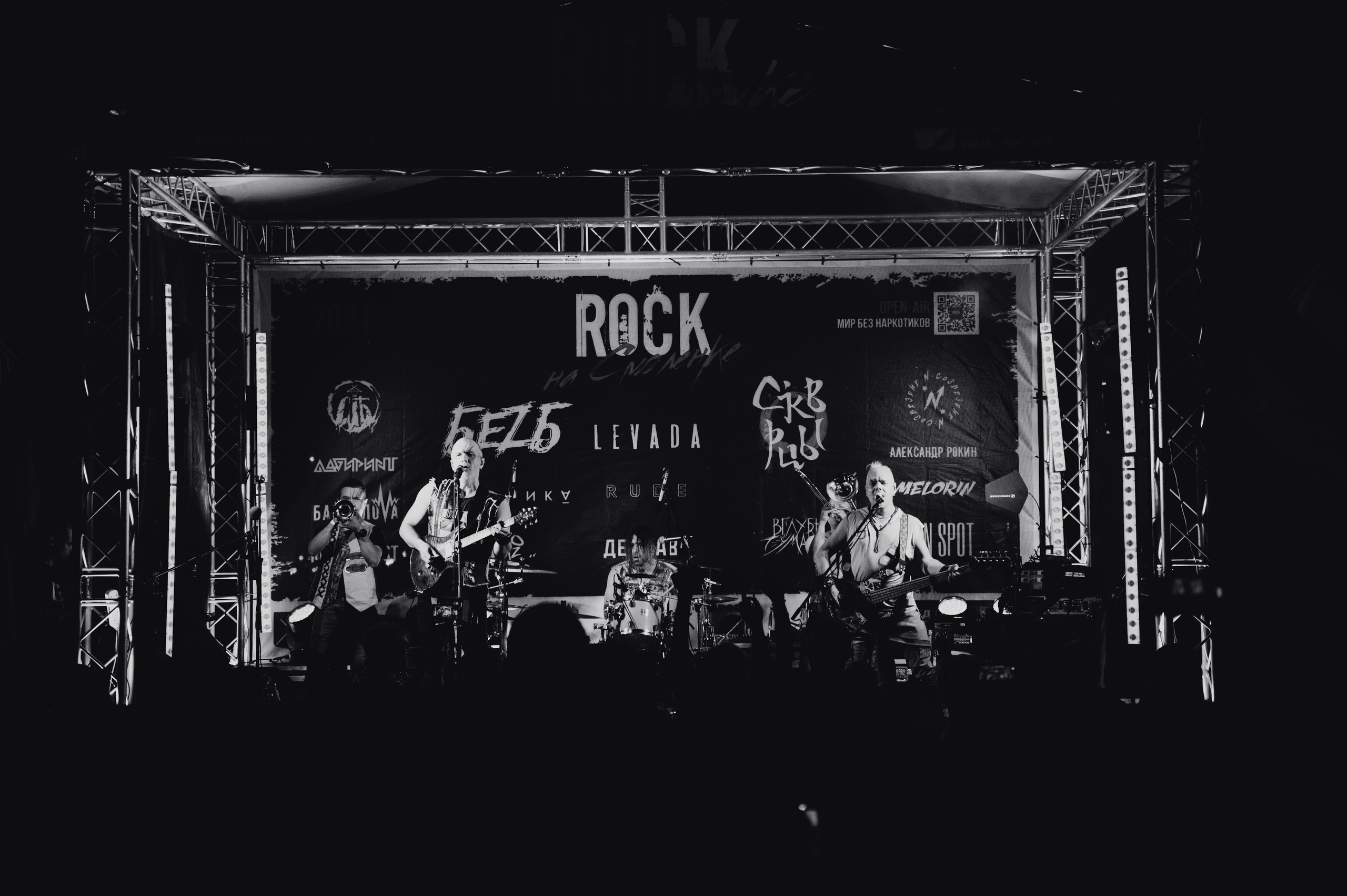 Rock на смоленке. Портретный и репортажный фотограф в Санкт-Петербурге