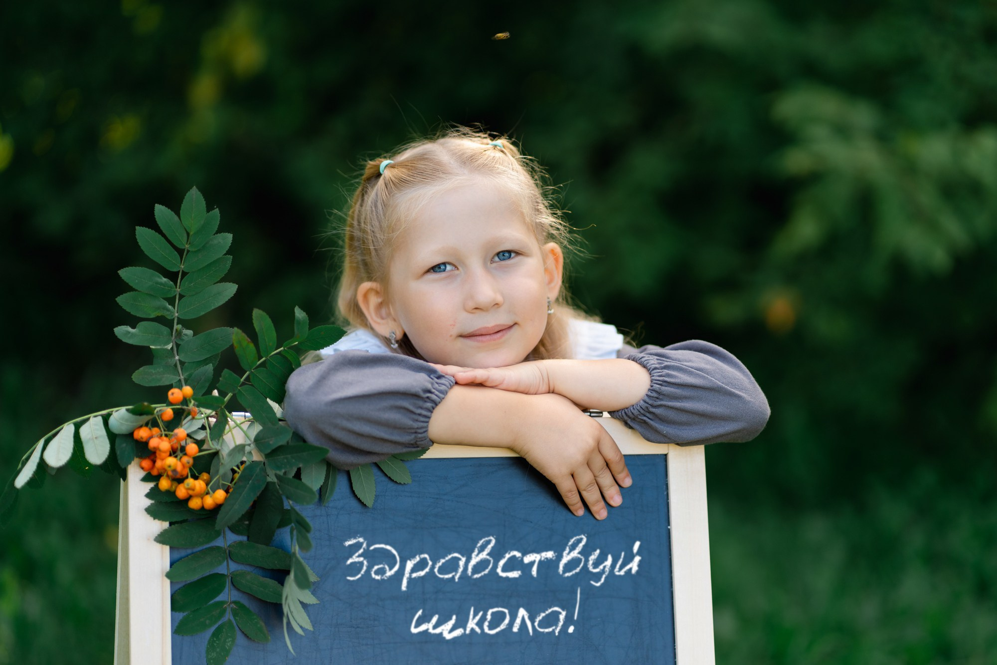 Фотопроект: Здравствуй школа!. Анастасия Подольская: фотограф из Иркутска