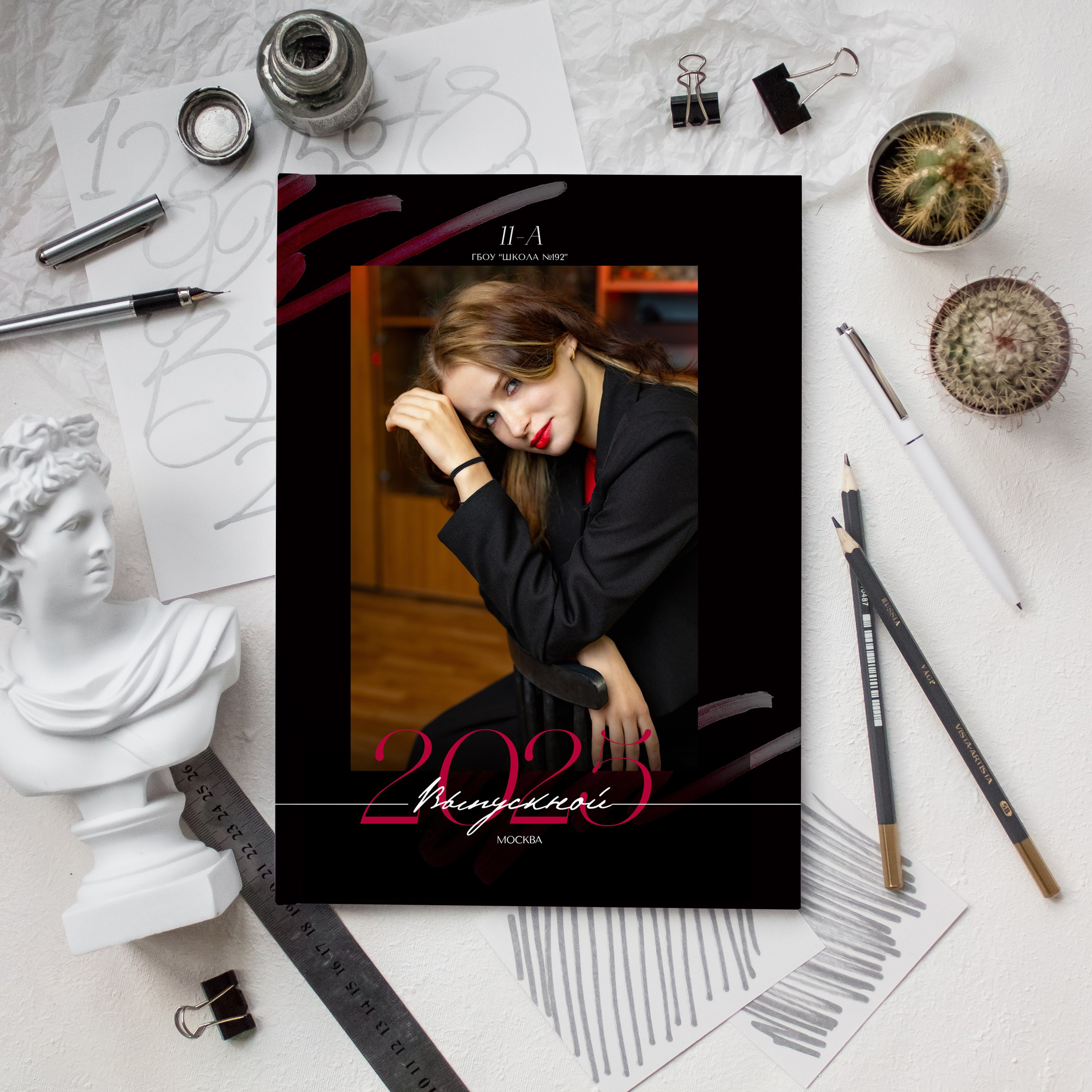 Стоимость услуг