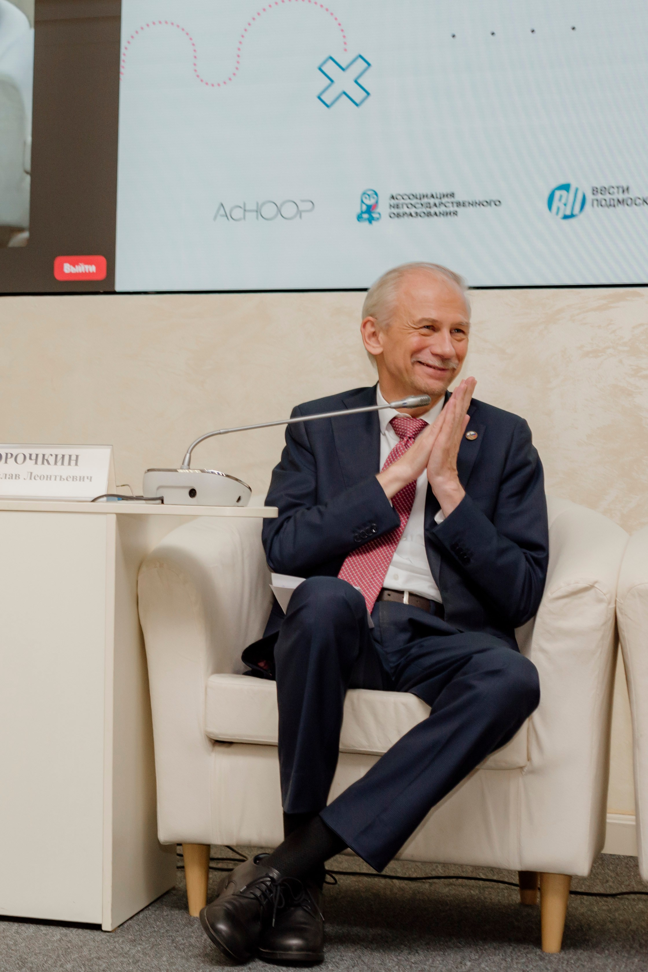 Опора России- форум Частное Образование. Деловая и Бизнес съемка в  Москве Инесса Грушко