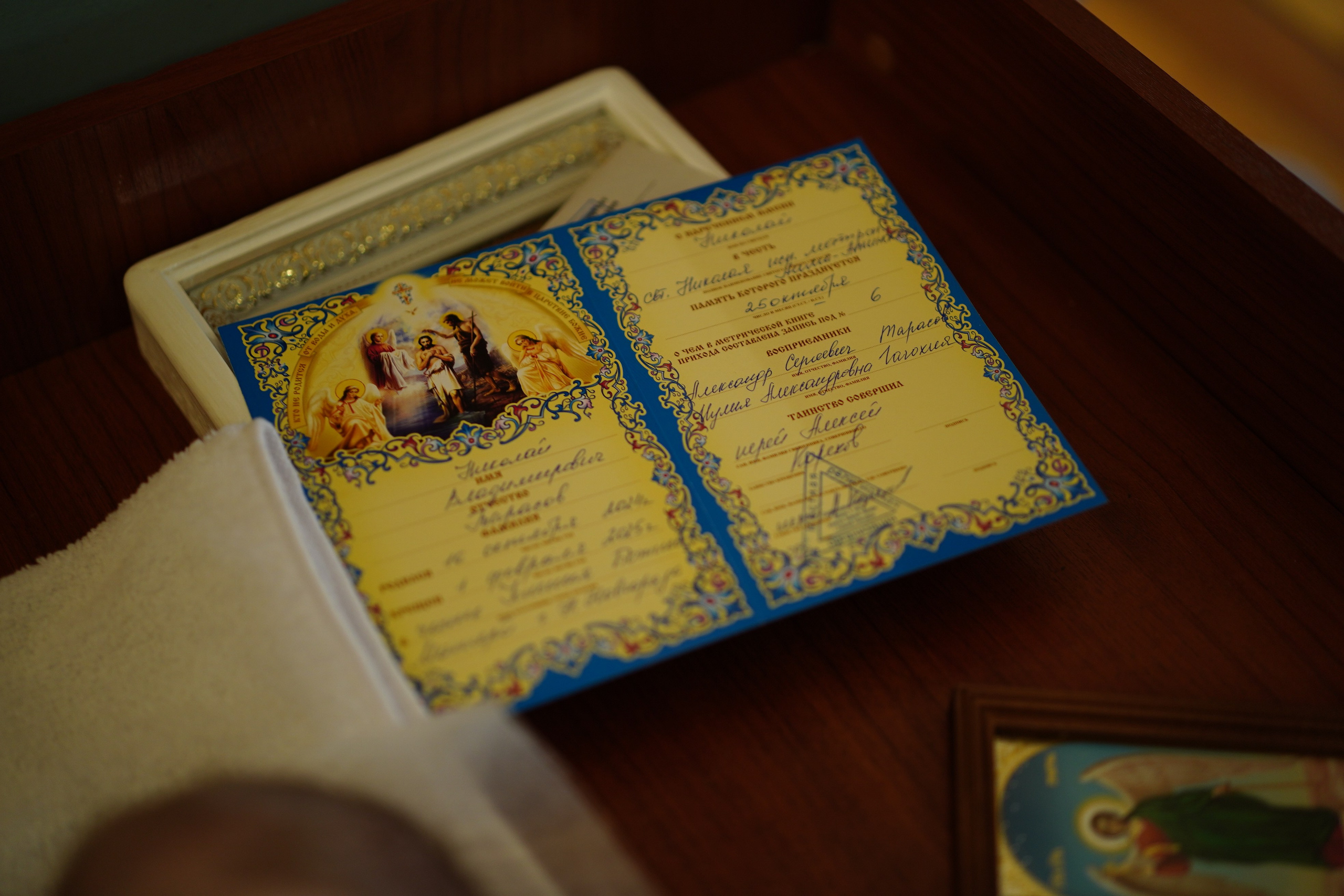 ТАИНСТВО КРЕЩЕНИЯ. Фотограф новорожденных в Нижнем Новгороде Сергеева Оксана