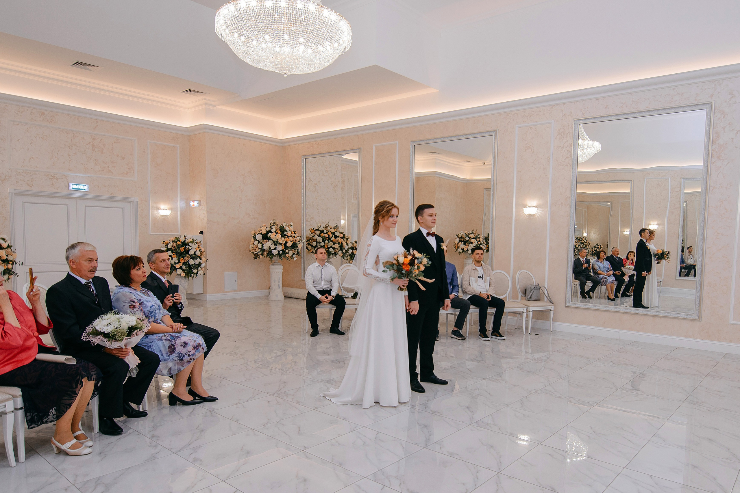 Андрей & Елизавета