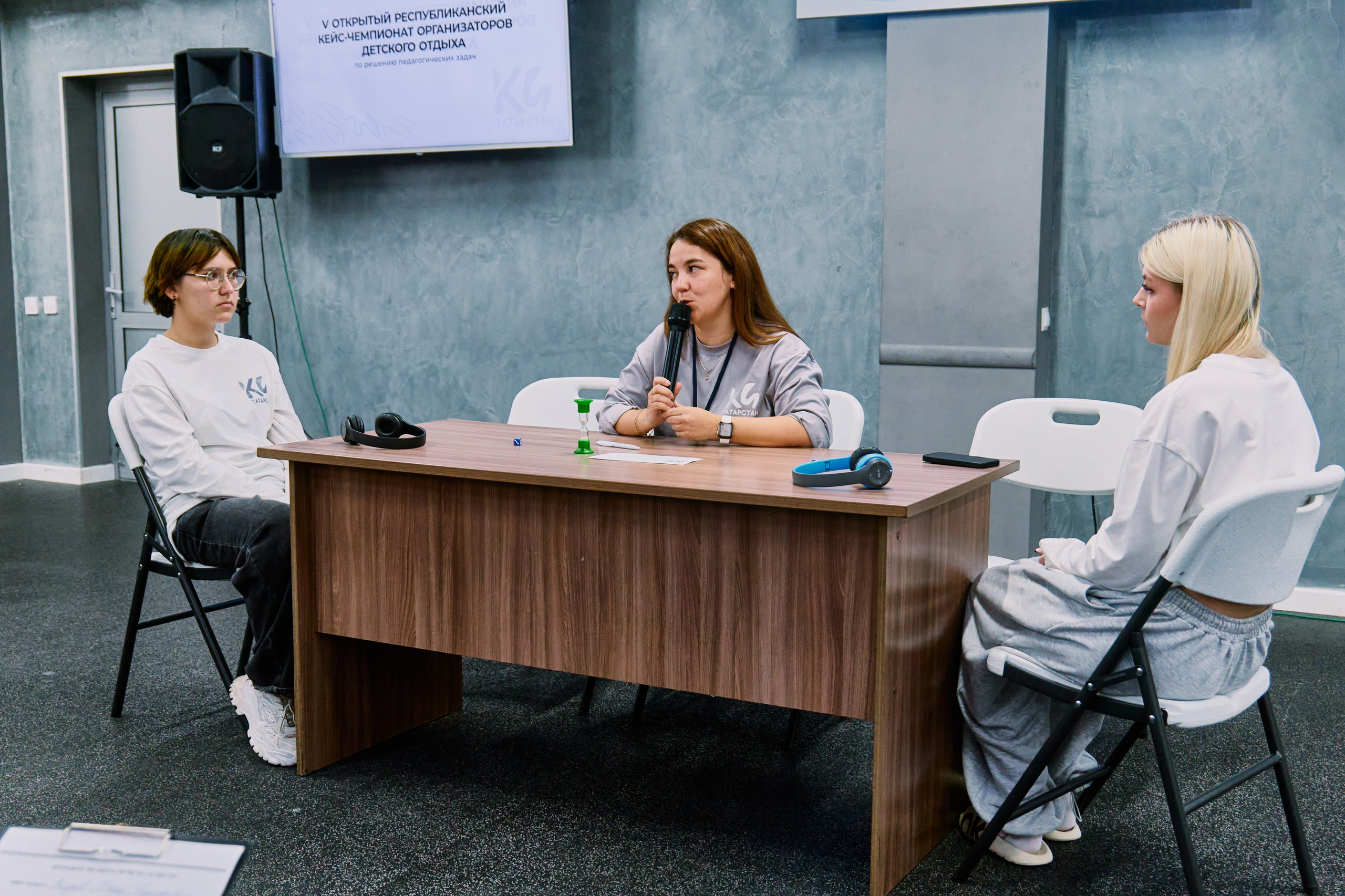 Открытый республиканский кейс-чемпионат организаторов детского отдыха. Фотограф Халитов Фидаиль — Казань | Мероприятия, Портреты, Репортажи