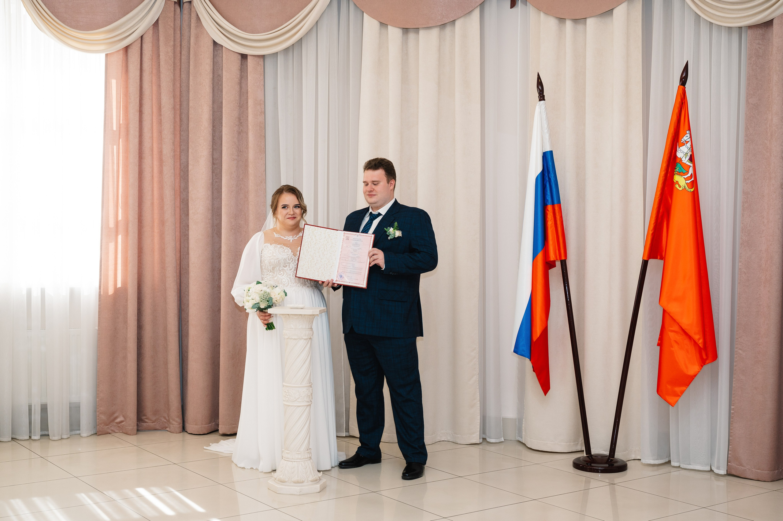 Марина и Александр