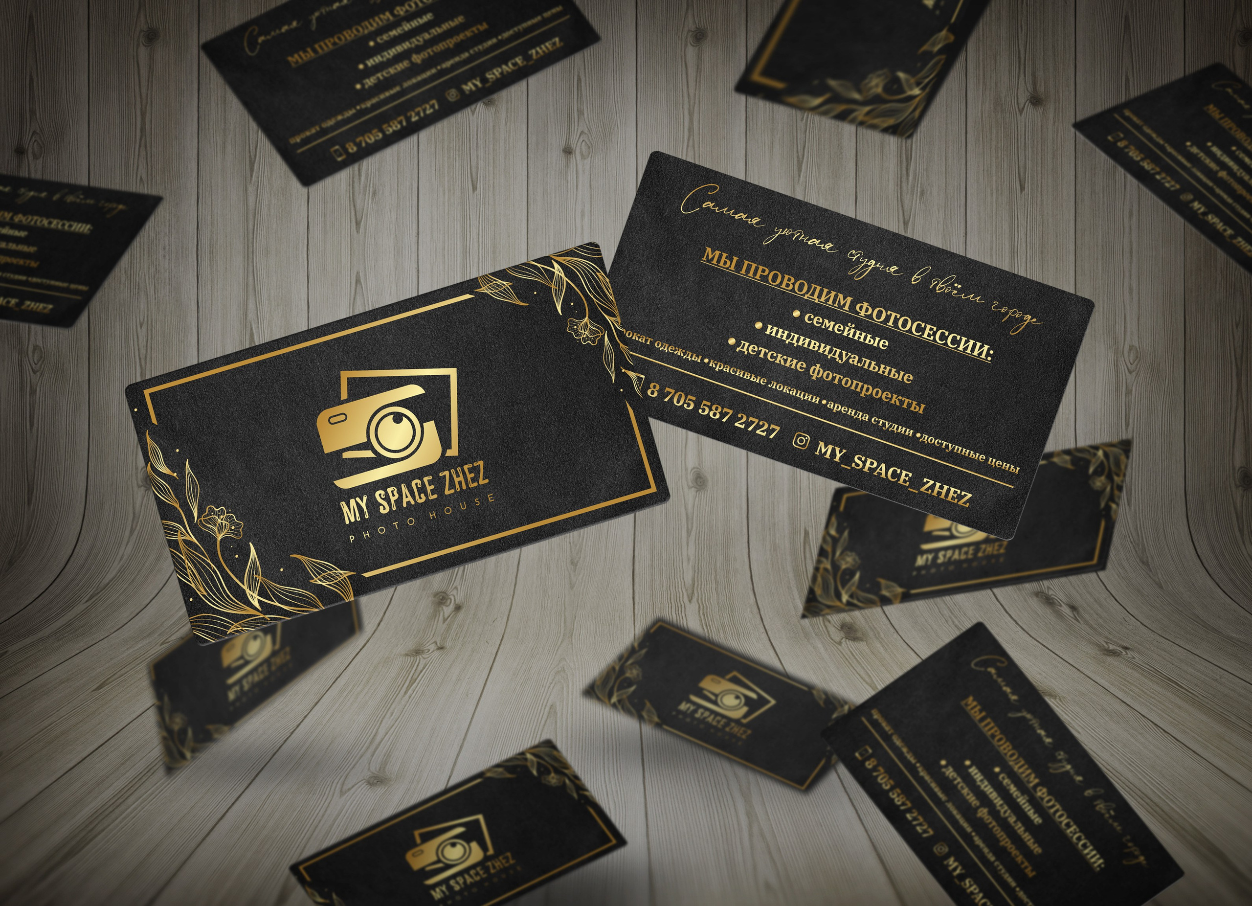 Design. Фотограф в Жезказгане. Графический дизайнер