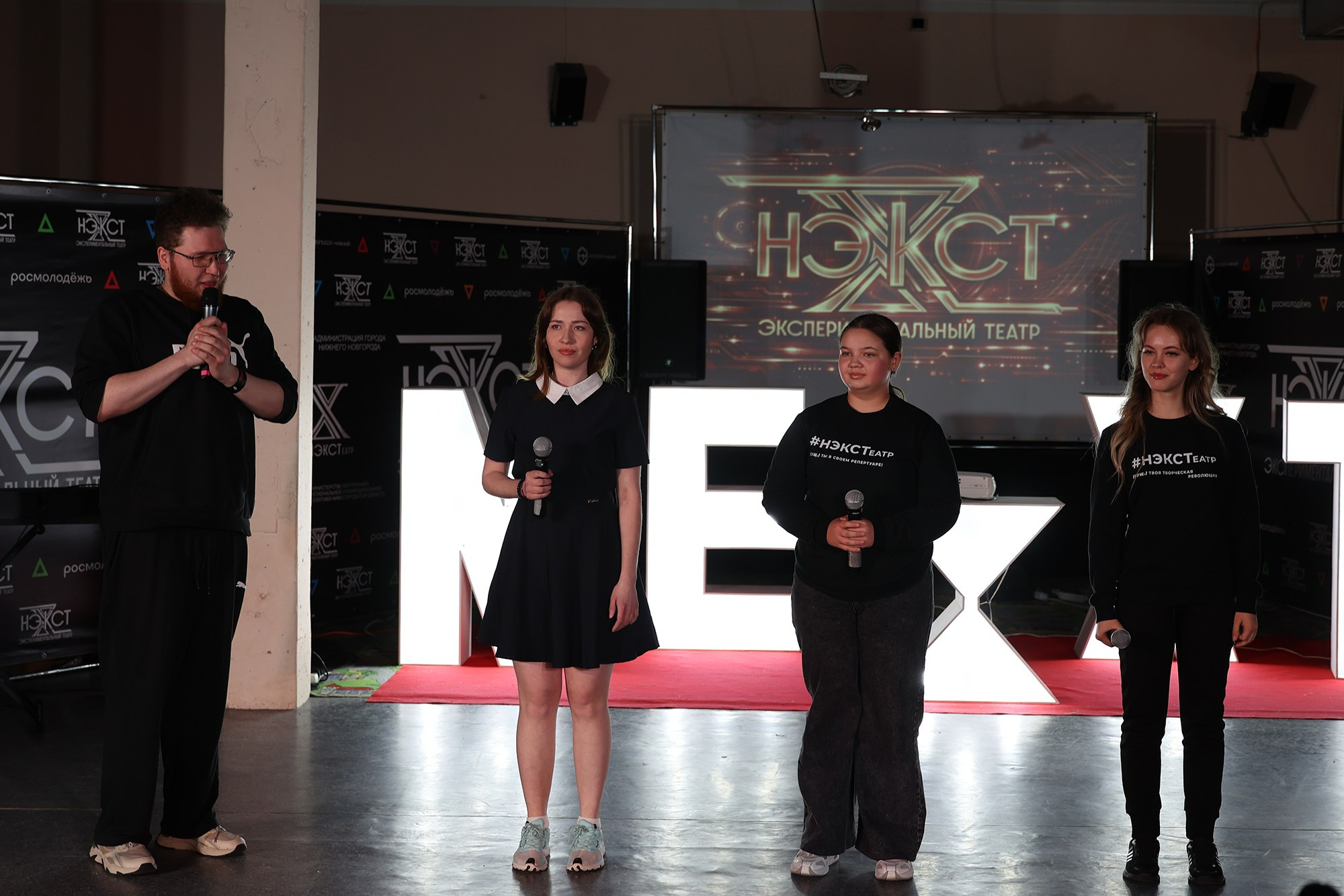 Зимняя кинотеатральная школа театра NEXT 2026. Добро пожаловать в студию «Цифровой скульптор»  где искусство встречается с технологиями!