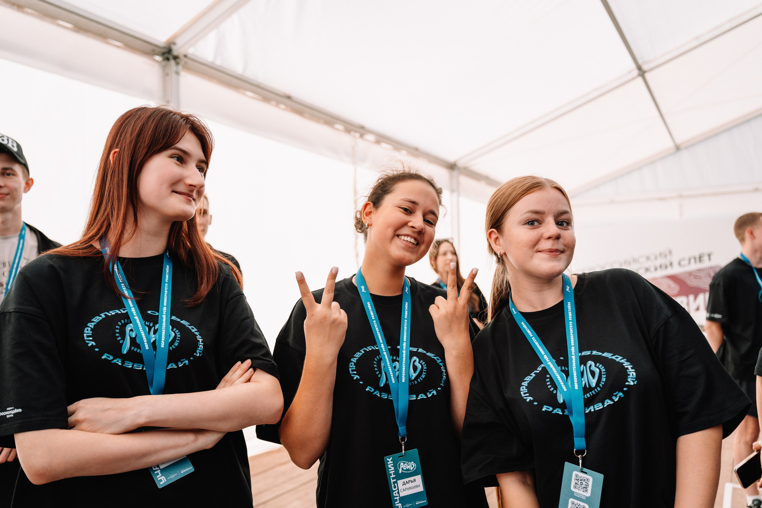 Образовательный рейв университета Решетнёва. Репортажный фотограф Красноярск