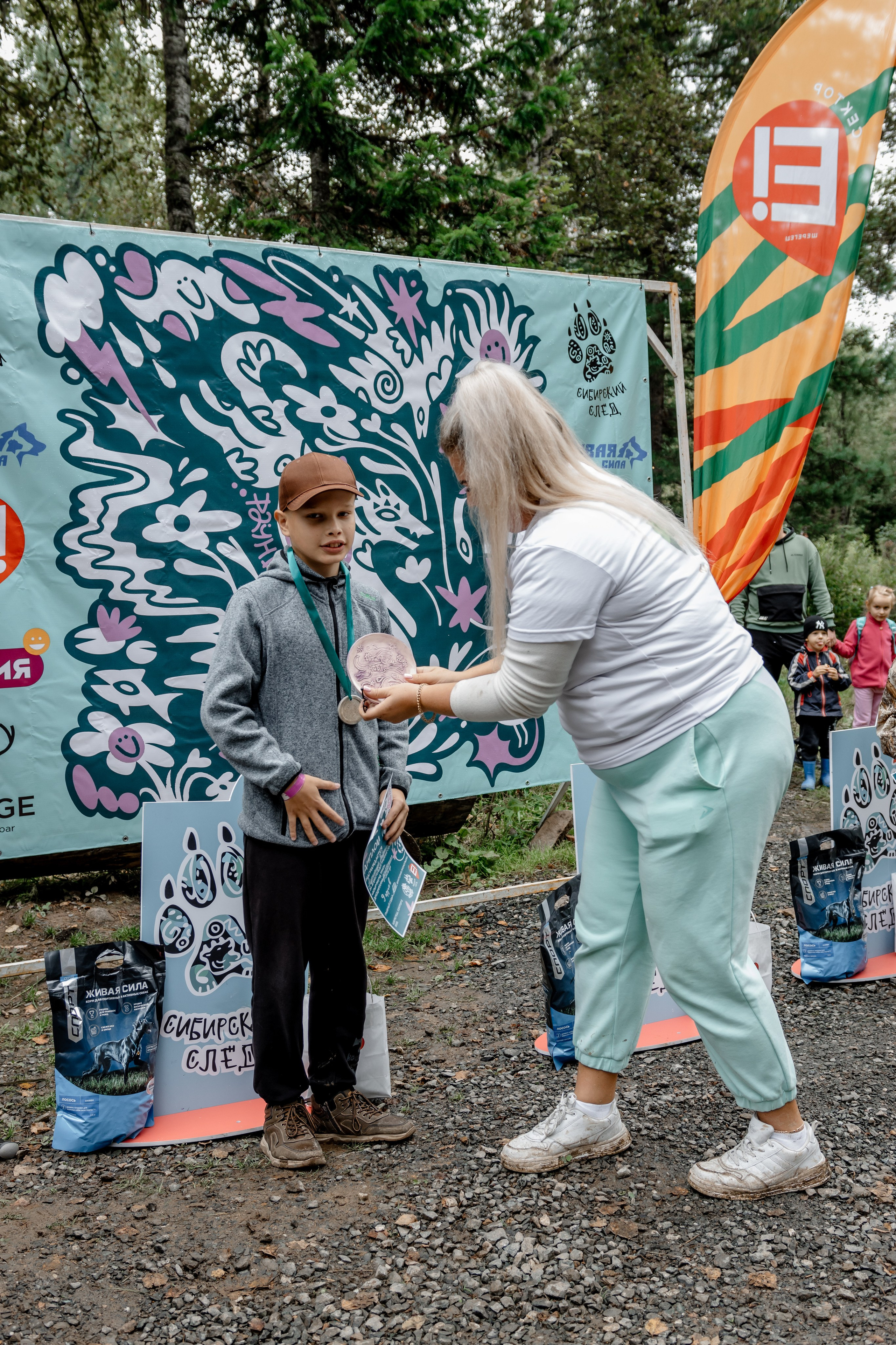 Дог-треккинг