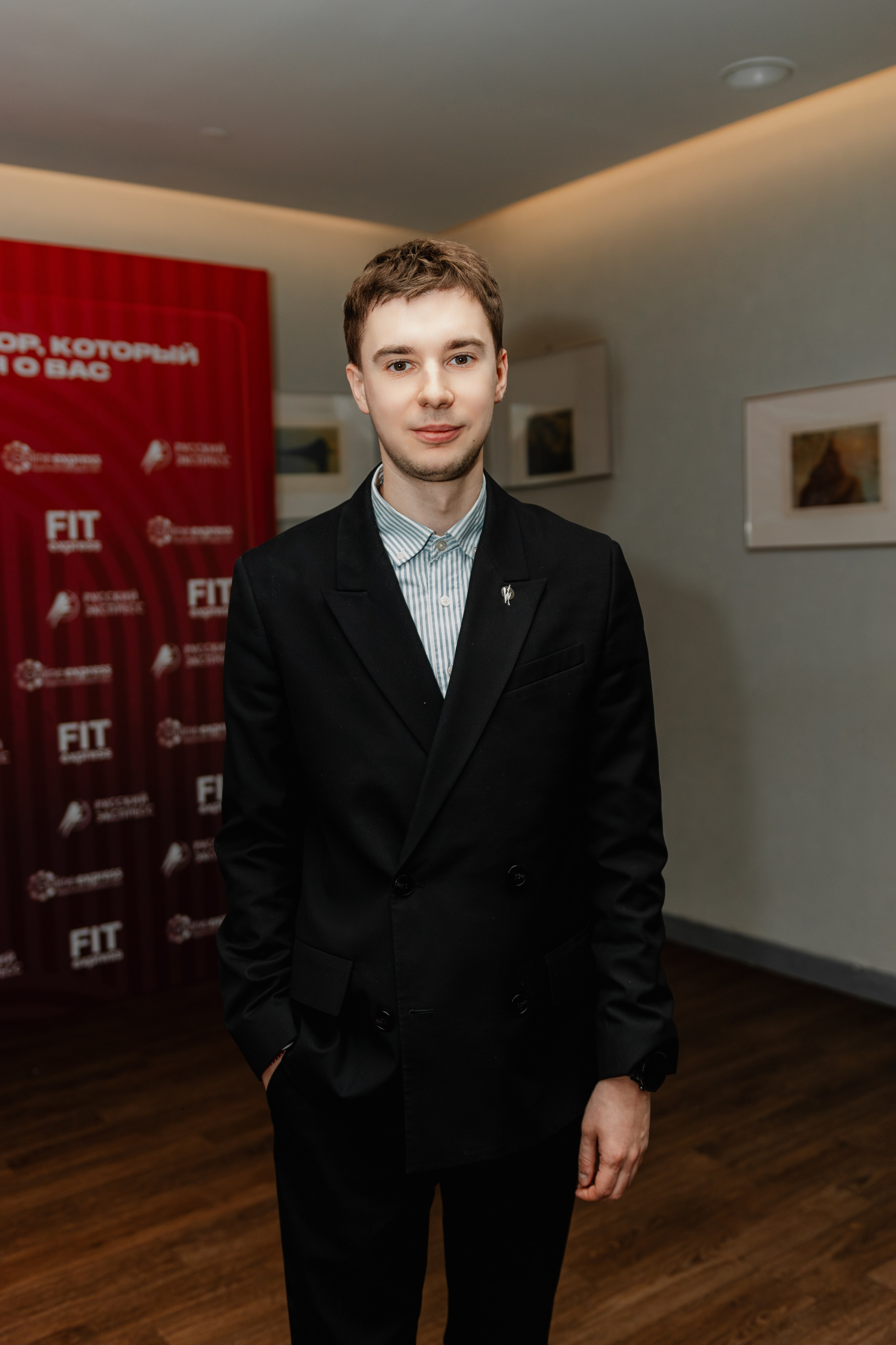 РУССКИЙ ЭКСПРЕСС