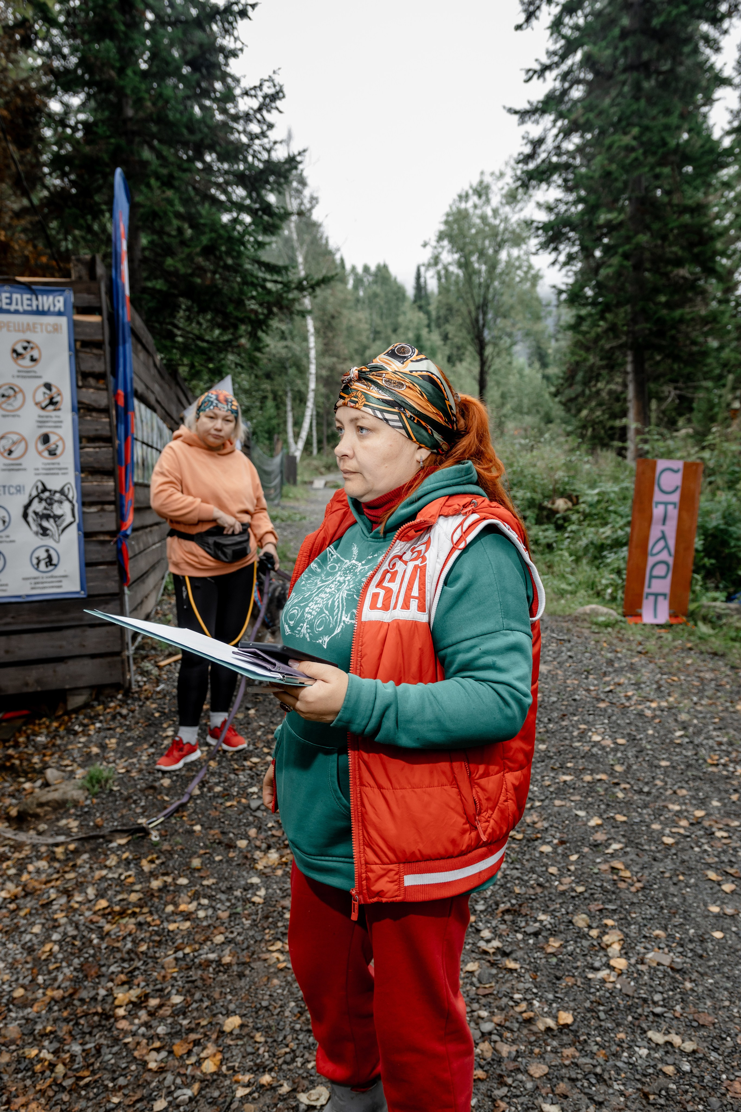 Дог-треккинг