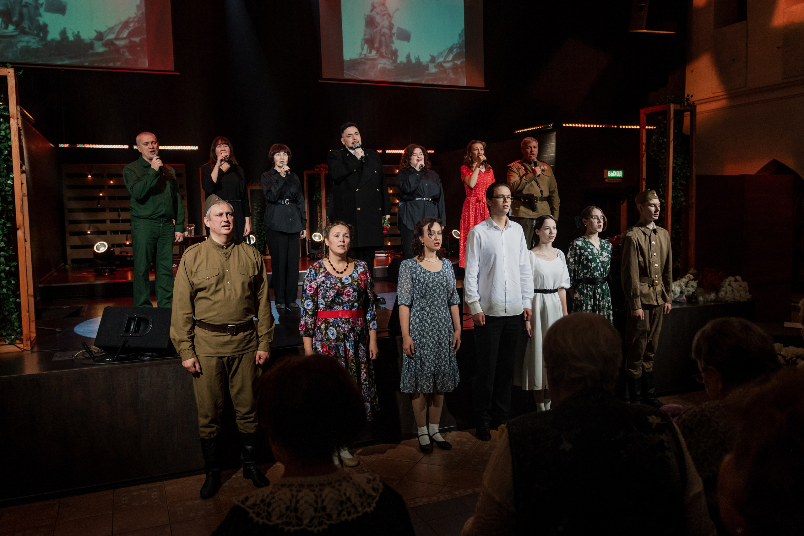 Концерт для Ветеранов