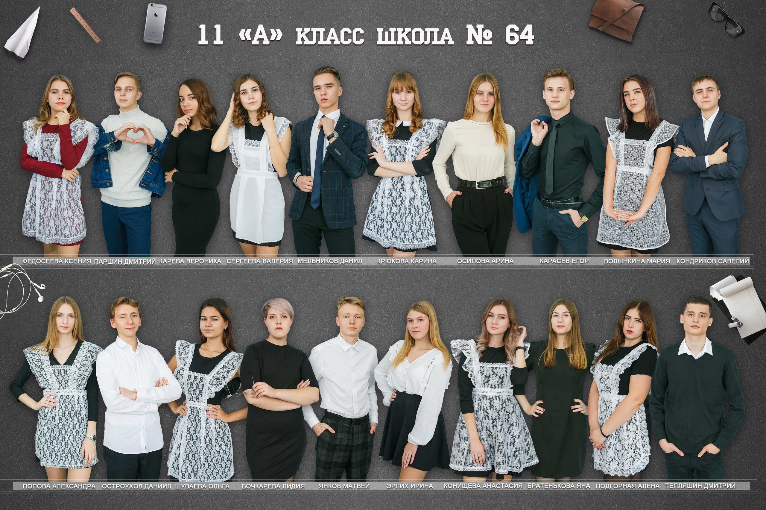 Гигант школа. Выпускные альбомы в Иркутске. Фотокниги. Фотограф Екатерина Шнитова