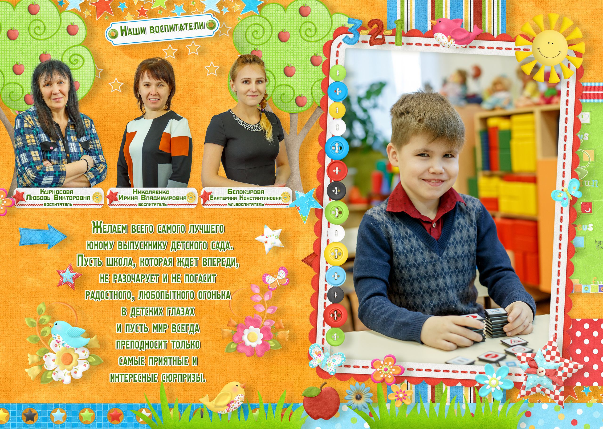 Макеты ДС Фотокниги. Выпускные альбомы в Иркутске. Фотокниги. Фотограф Екатерина Шнитова