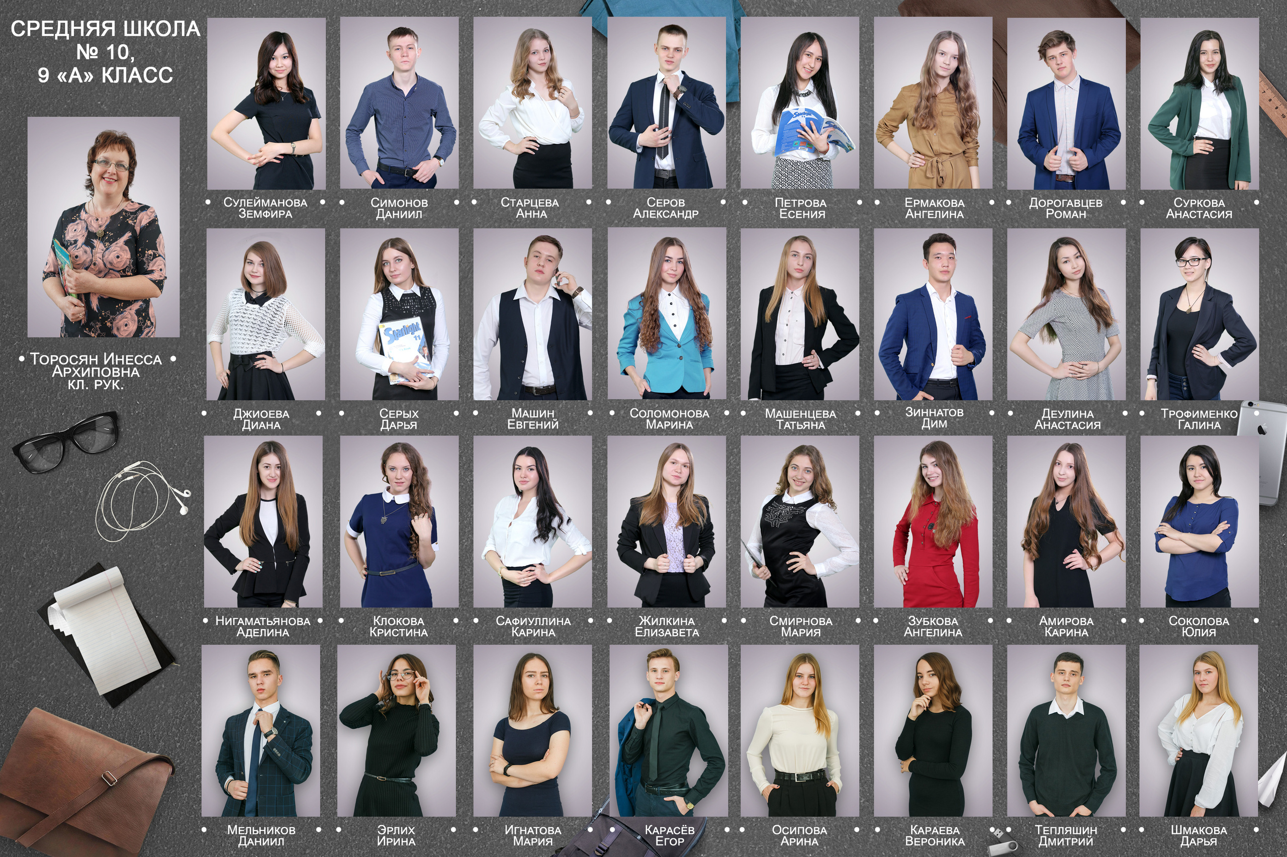 Гигант школа. Выпускные альбомы в Иркутске. Фотокниги. Фотограф Екатерина Шнитова