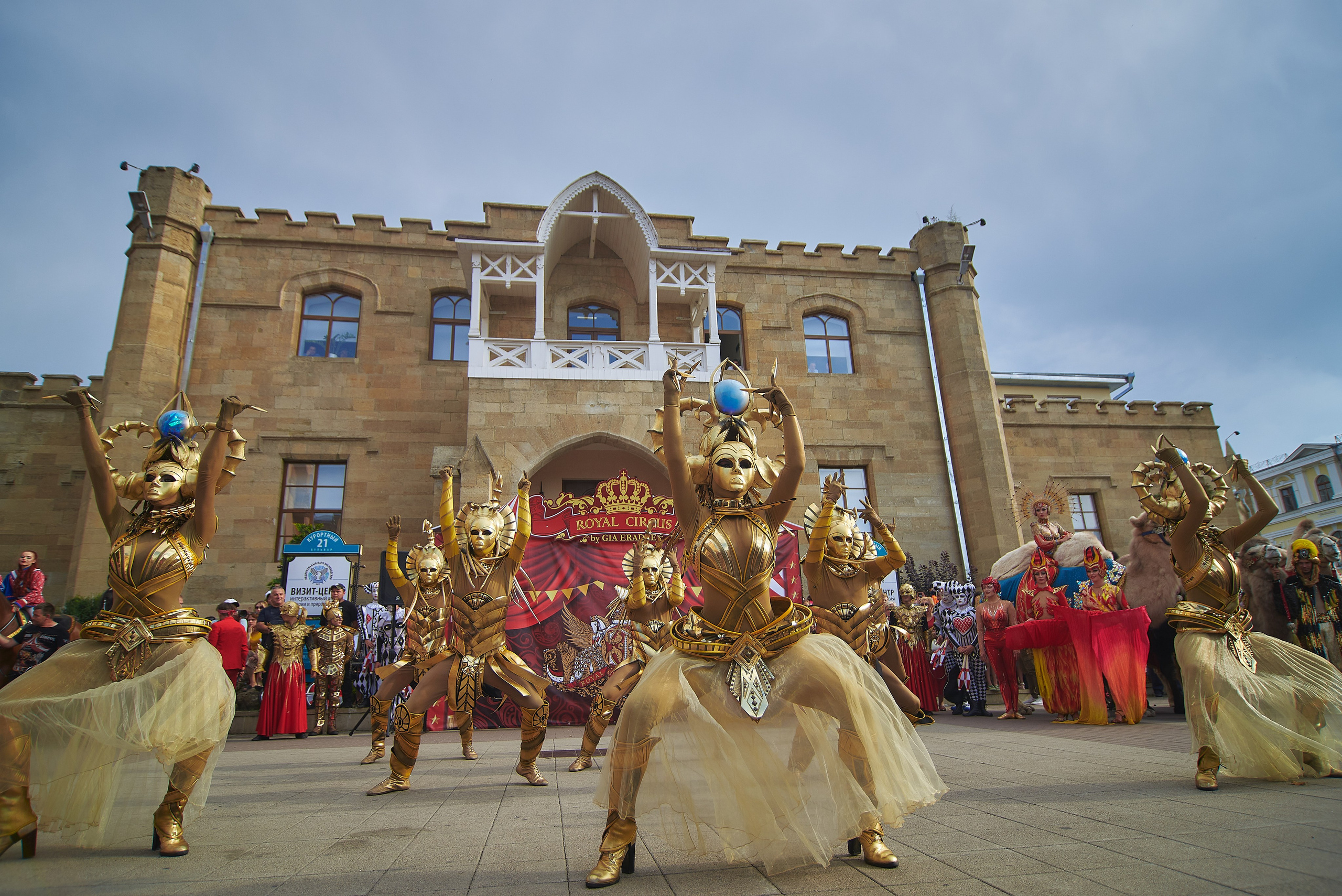 Цирк. Премьера программы. Константин Кордонский | Интерьерный и food-фотограф в Кисловодске и КМВ